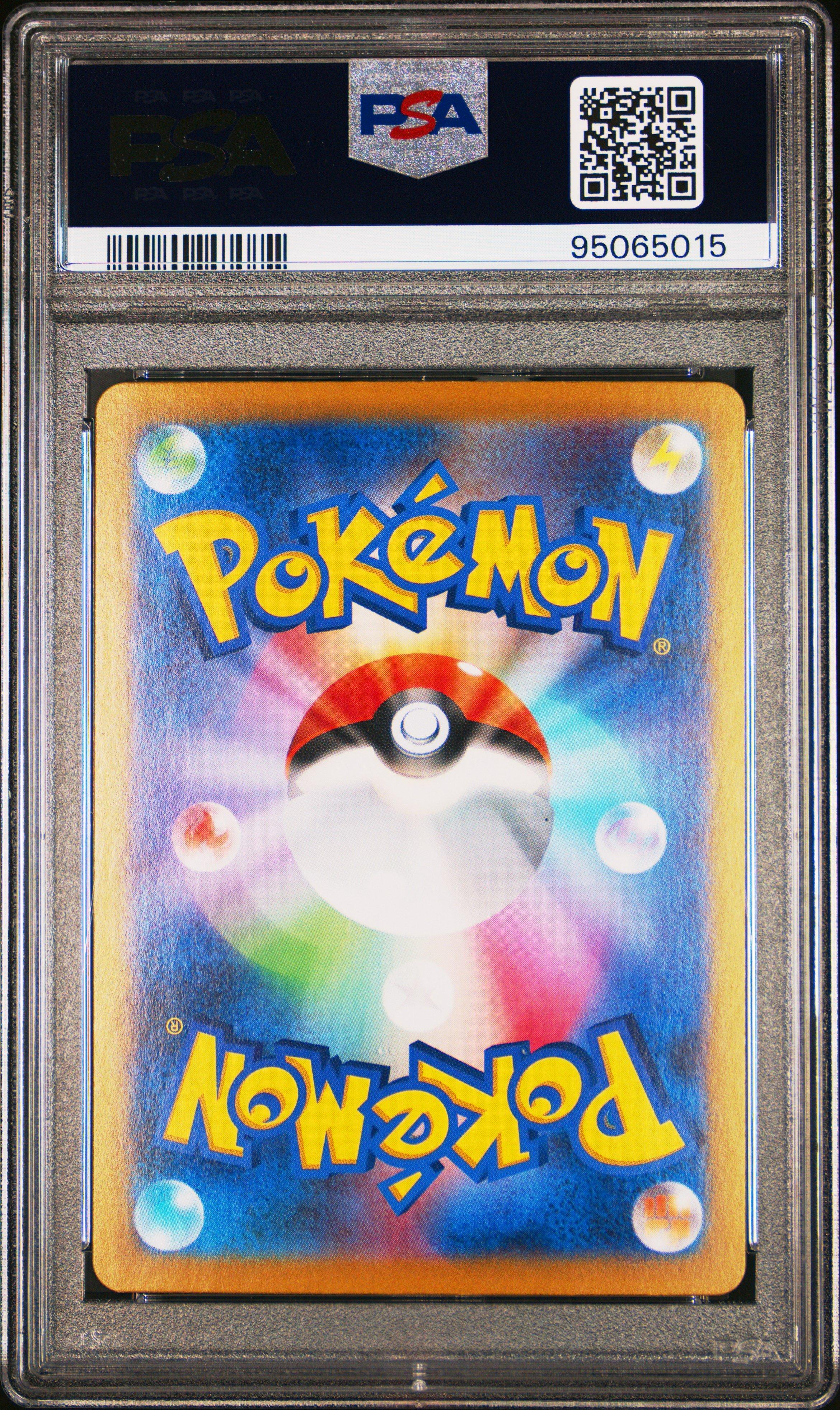 2024 Pokemon Japanese Sv7-stellar Miracle 122 Terapagos Ex Super Rare PSA 10