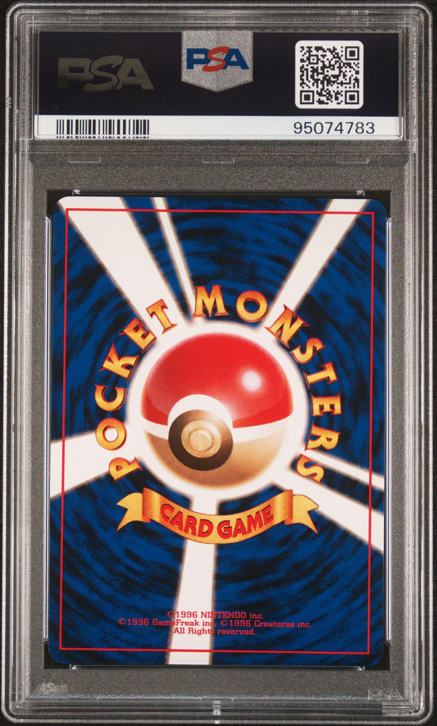 タマタマ カードe Web PSA PSA10 タマタマ UR アンリミ BW9 083/076 ポケモンカードの通販 郭俊一
