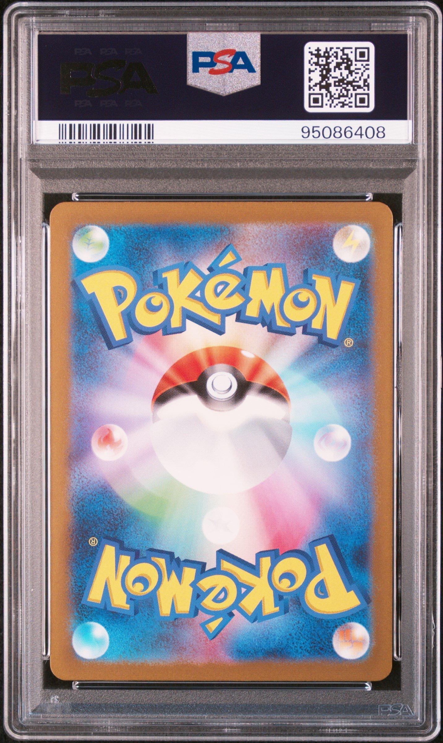 2023 Pokemon Japanese Sv2a-pokemon 151 183 Mewtwo Art Rare PSA 10