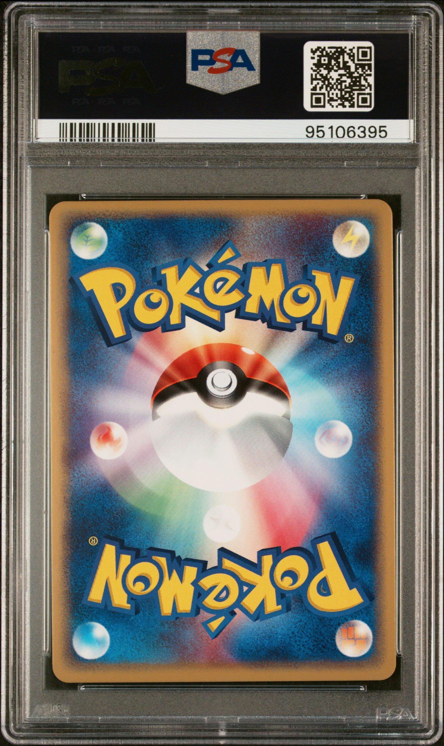 2003 Pokemon Japanese Magma Vs Aqua 062 Umbreon-holo 1st Edition