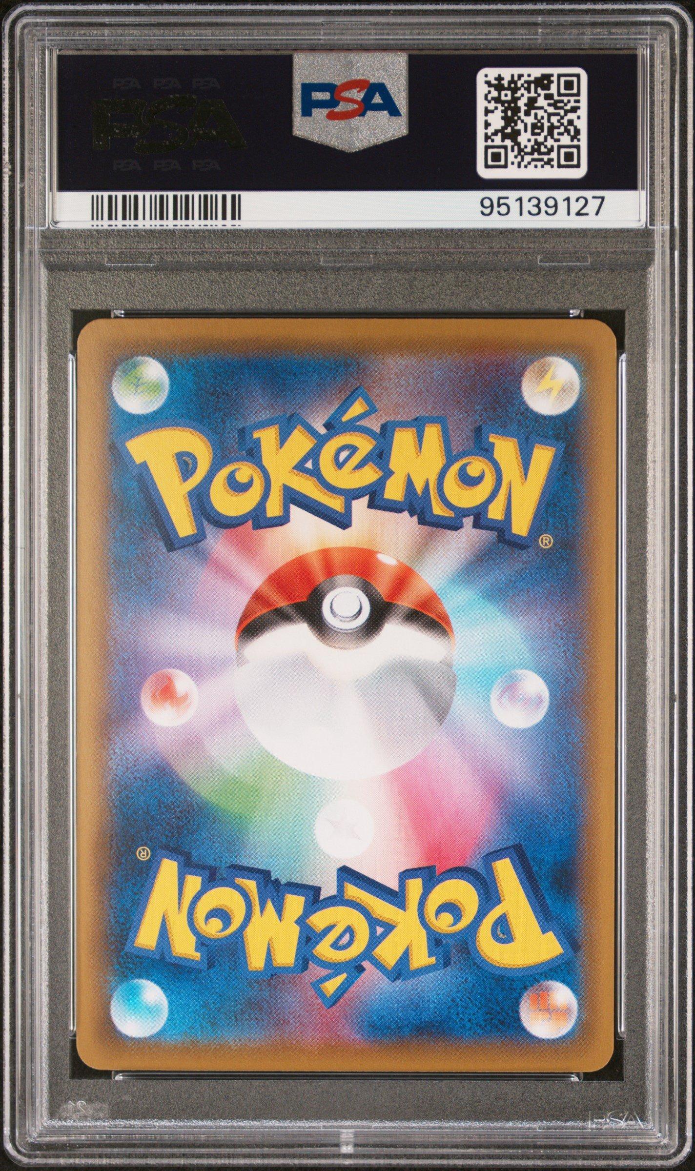 2021 Pokemon Japanese 25th Anniversary Collection 005 Lugia