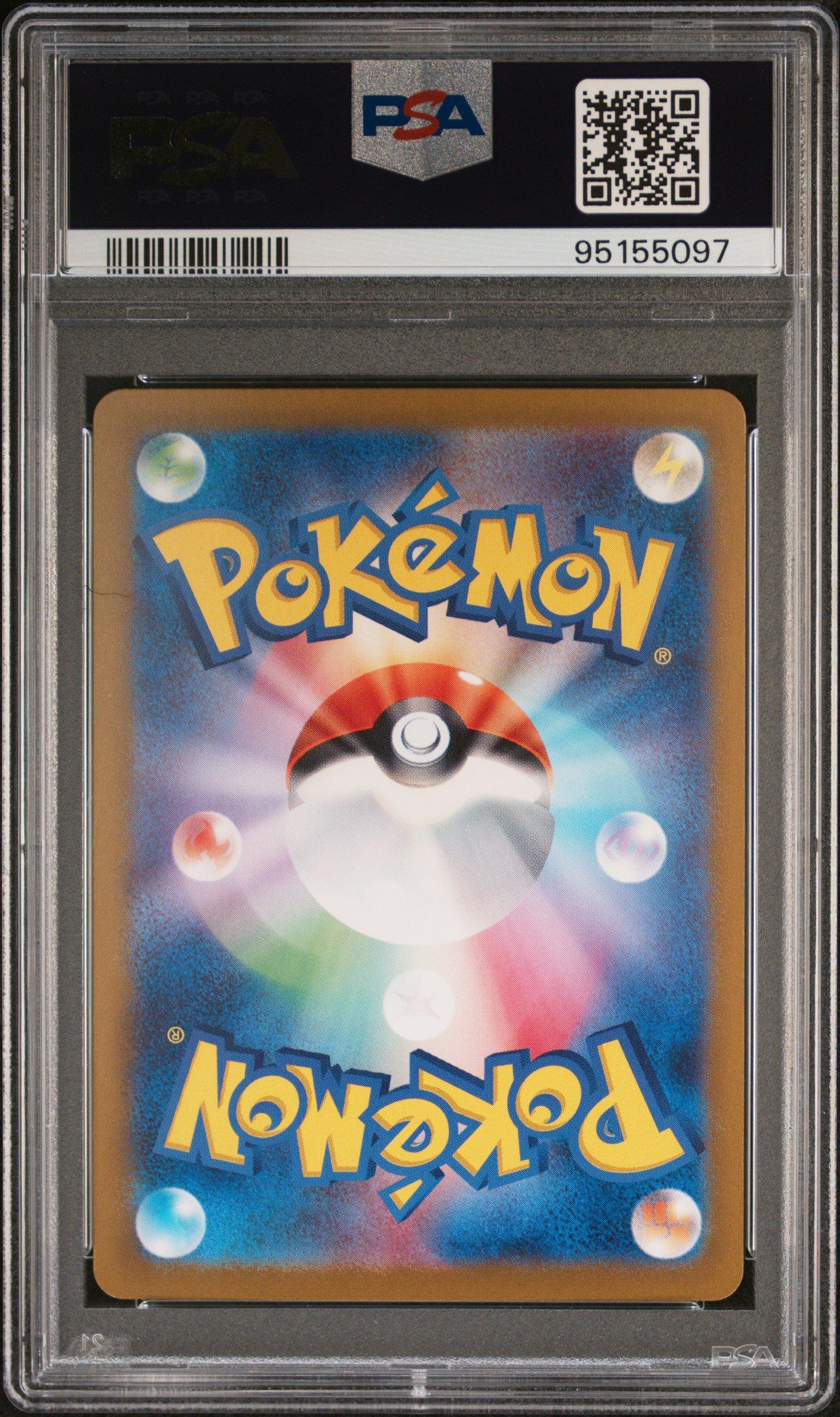 2023 Pokemon Japanese Sv2a-pokemon 151 150 Mewtwo Master Ball