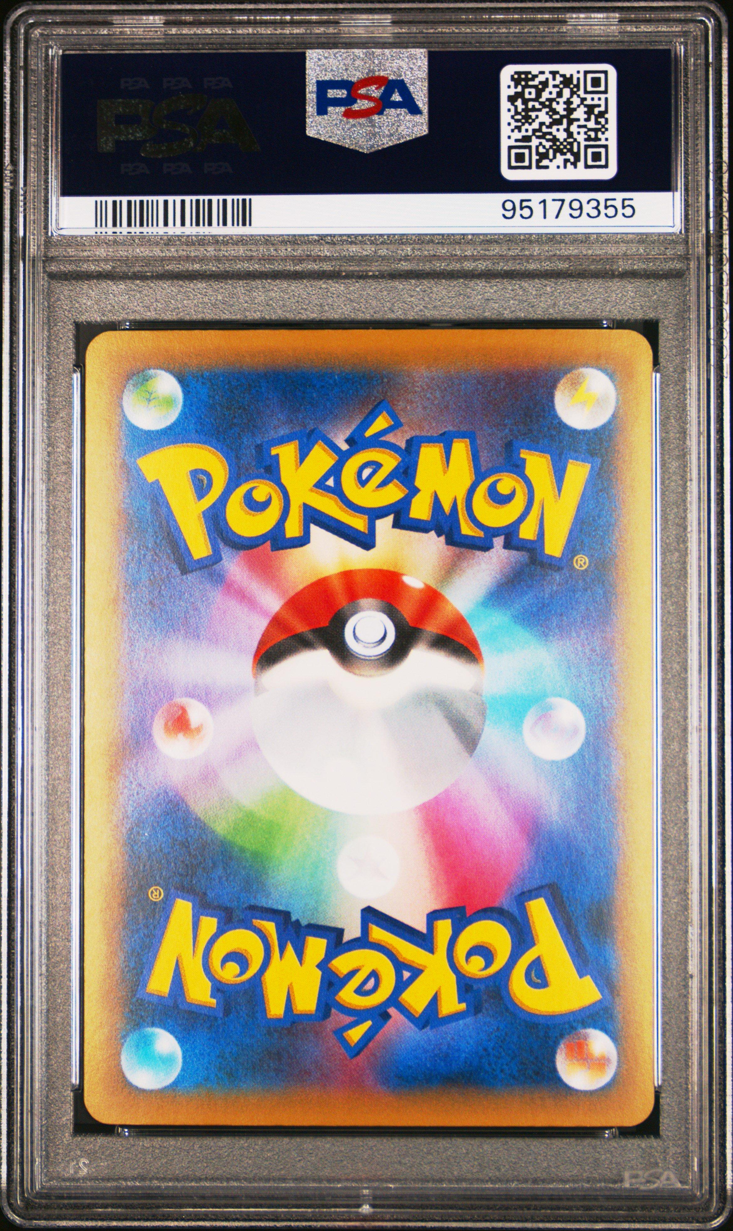 2016 Pokemon Japanese Premium Champion Pack 072 Groudon Ex PSA 10