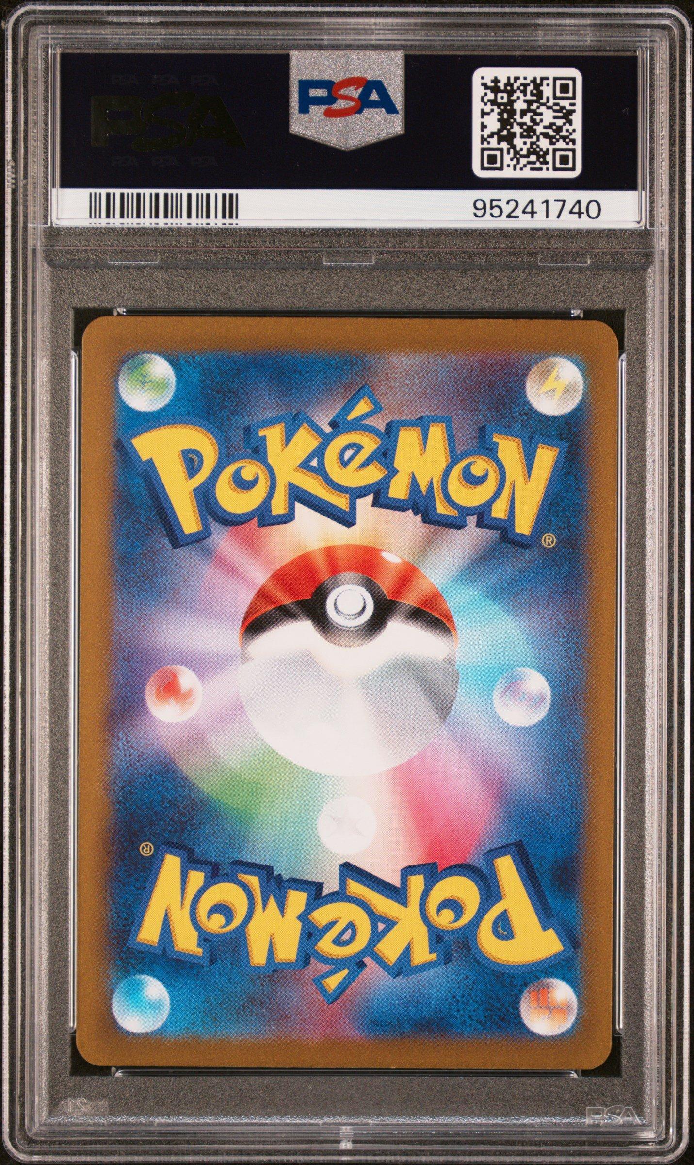 2023 Pokemon Japanese Sv2d-clay Burst 077 Tinkatuff Art Rare PSA