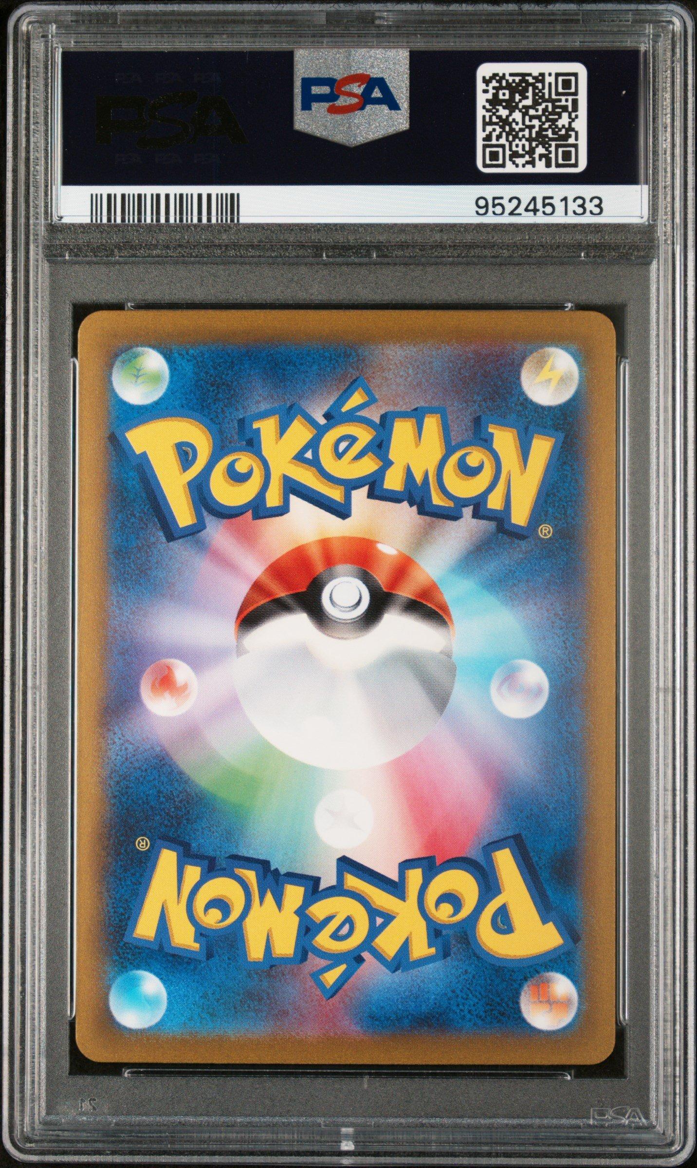 2023 Pokemon Japanese Sv2a-pokemon 151 203 Alakazam Ex Special Art