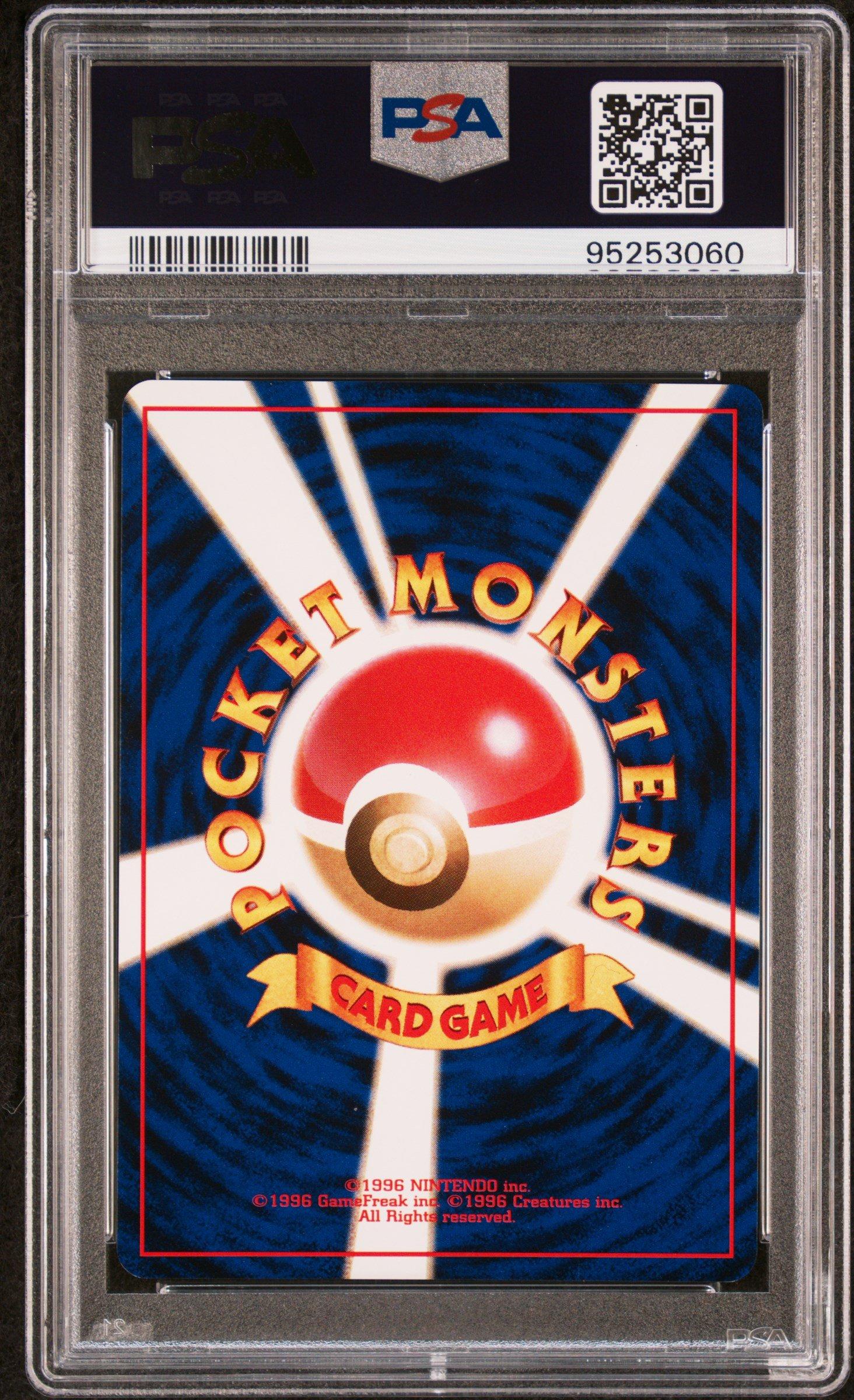 1999 Pokemon Japanese Bulbasaur Deck 18 Bulbasaur PSA 10