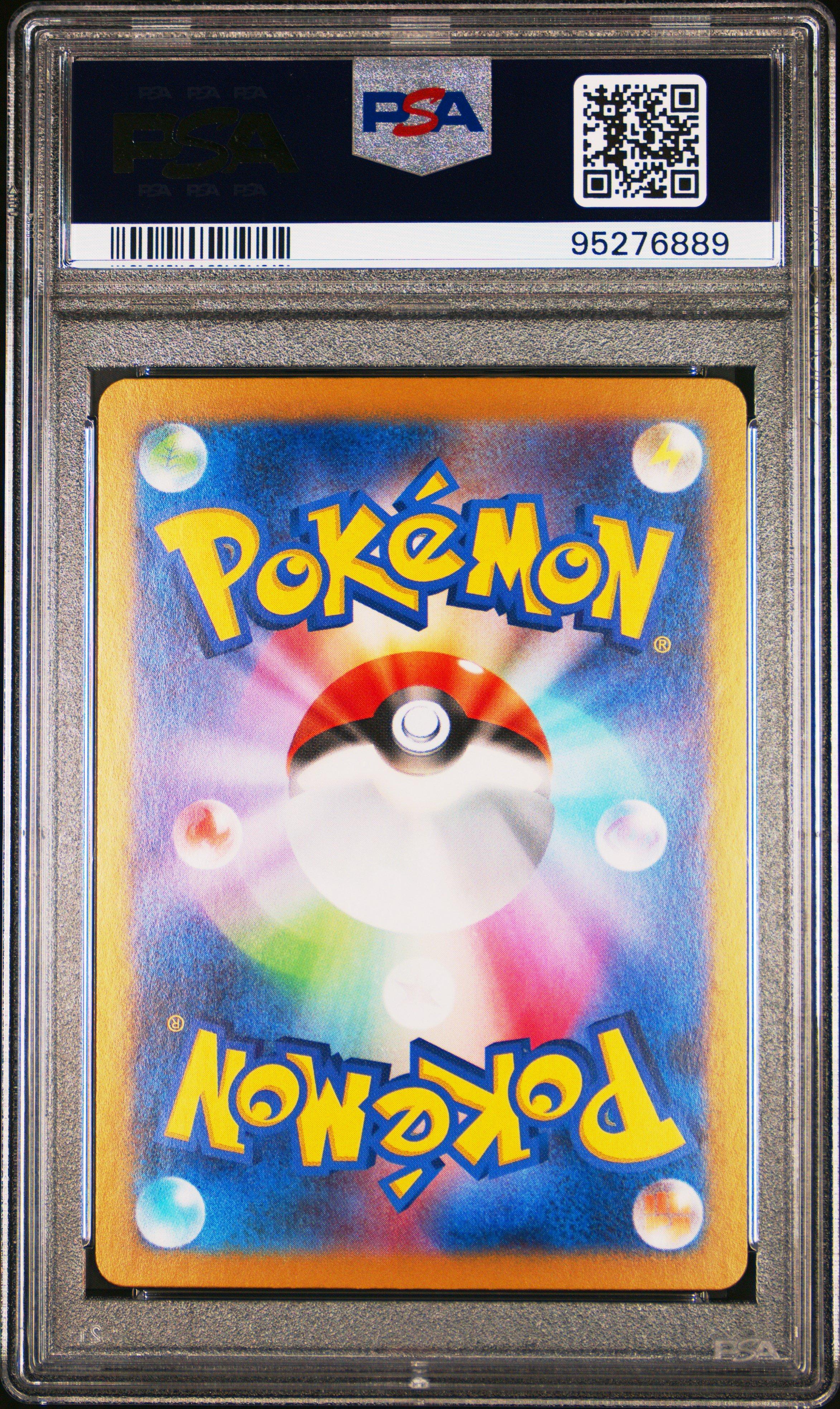2024 Pokemon Japanese Sv7-stellar Miracle 106 Raboot Art Rare PSA 10
