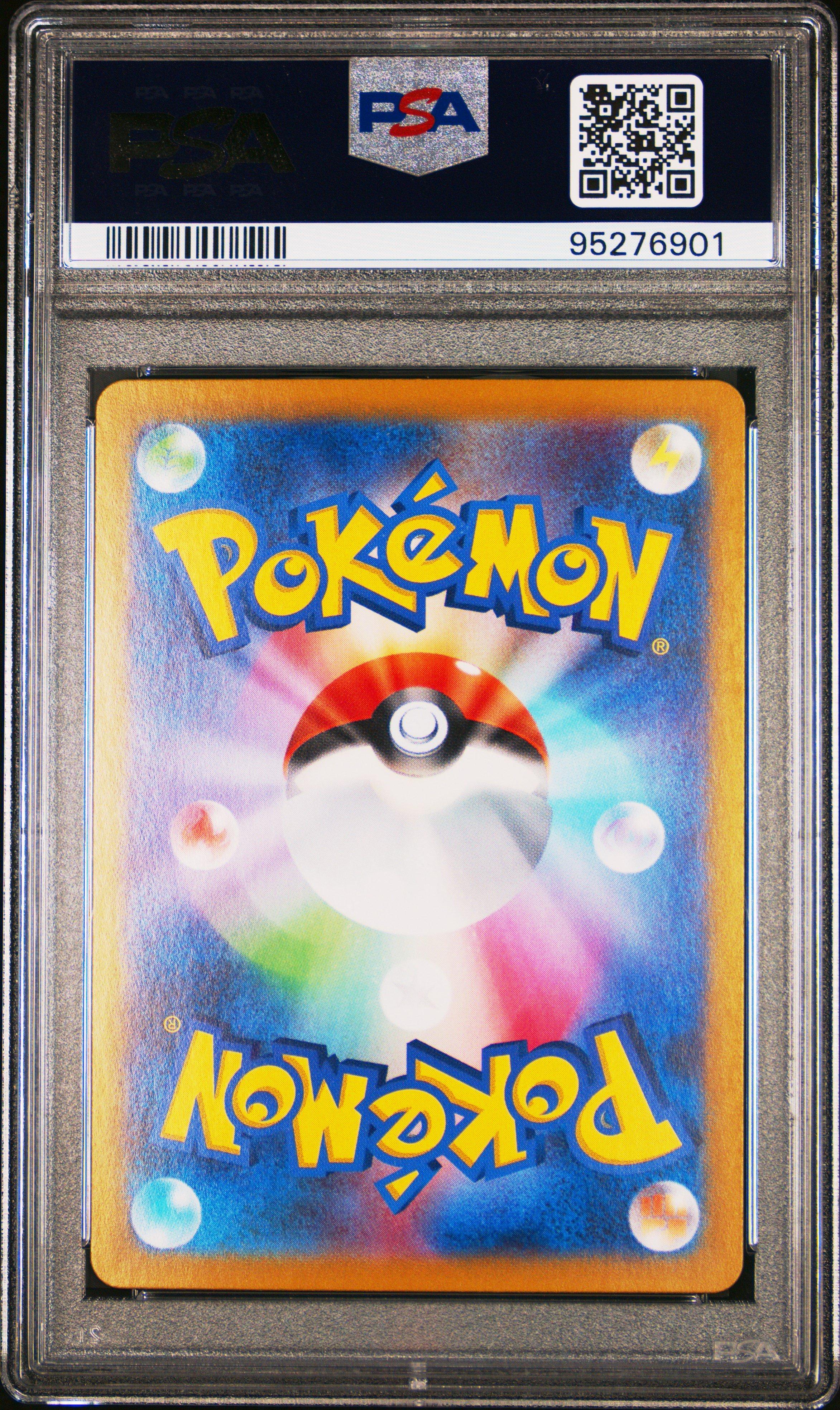 2024 Pokemon Japanese Sv7-stellar Miracle 108 Joltik Art Rare PSA