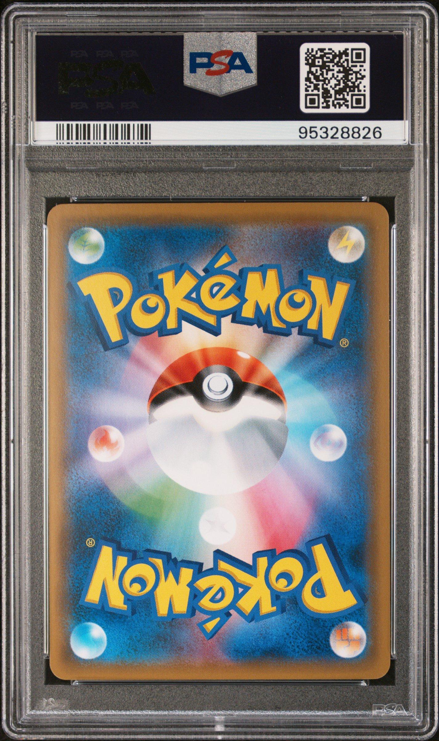 2018 Pokemon Japanese Sun & Moon Sky-splitting Charisma 098 Full Art/blaziken Gx PSA 8