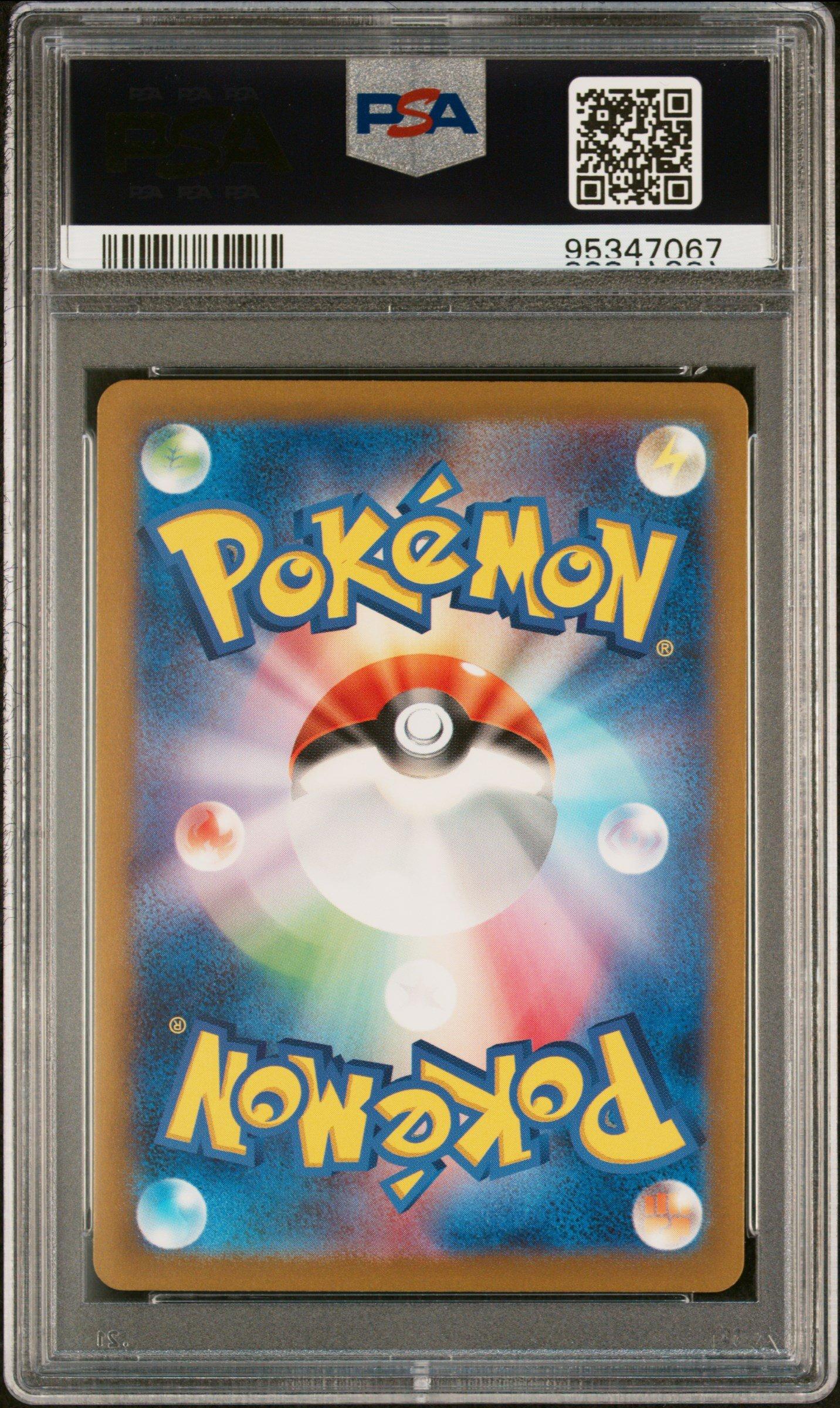 2023 Pokemon Japanese Sv2a-pokemon 151 124 Jynx Ex PSA 10 Graded