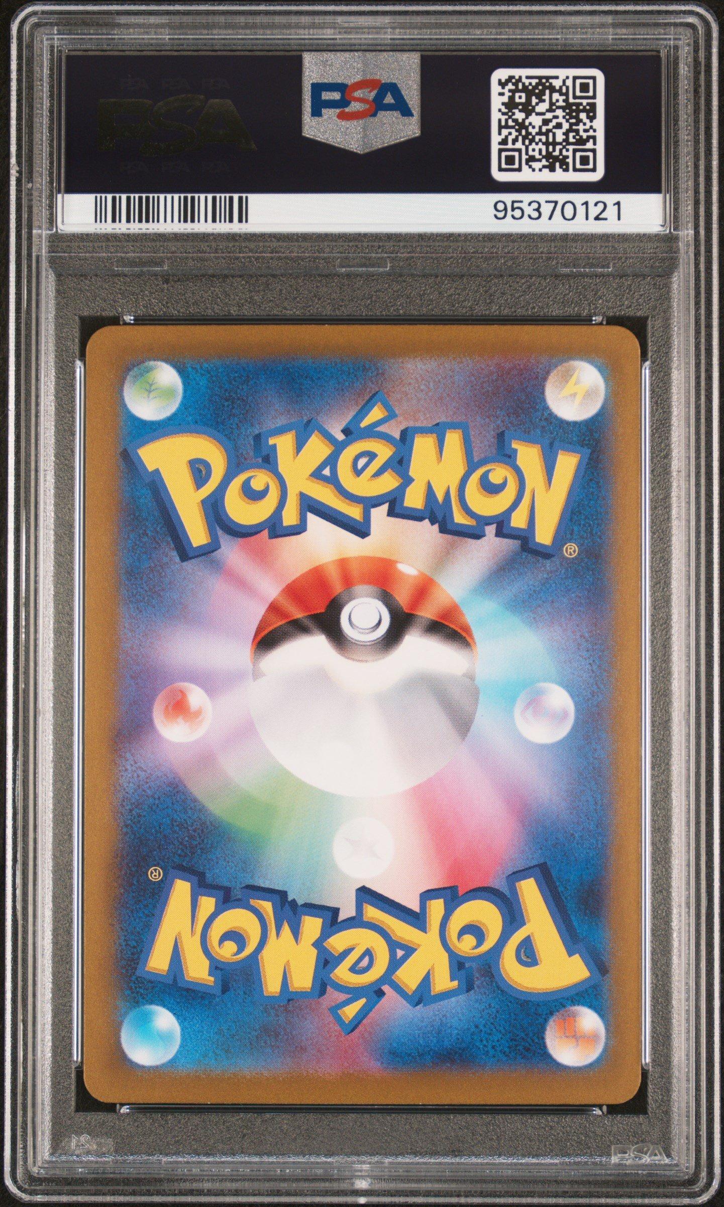 2023 Pokemon Japanese Sv2a-pokemon 151 004 Charmander Reverse Holo PSA 10
