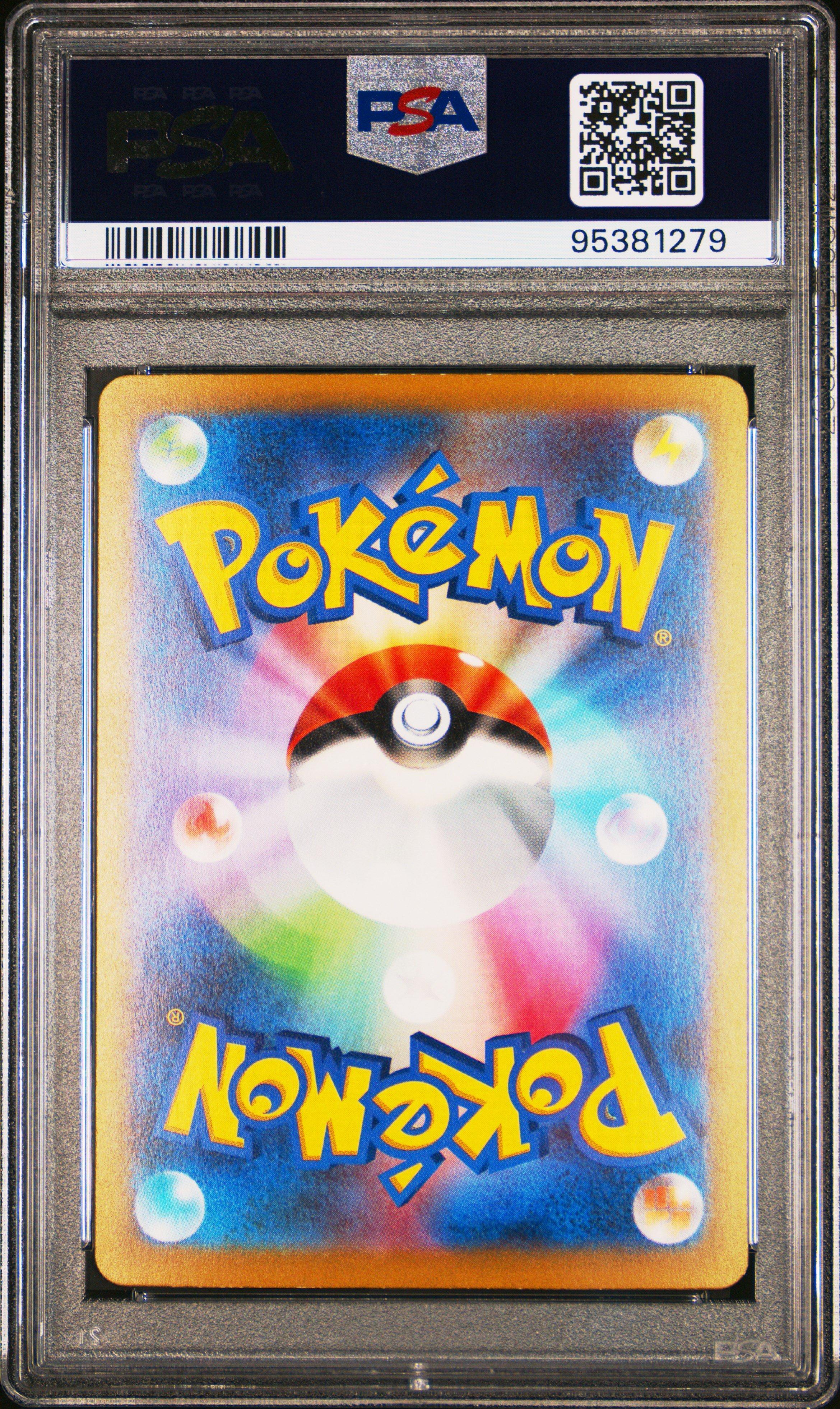 2023 Pokemon Japanese Sv2a-pokemon Card 151 208 Mew Ex Ultra Rare