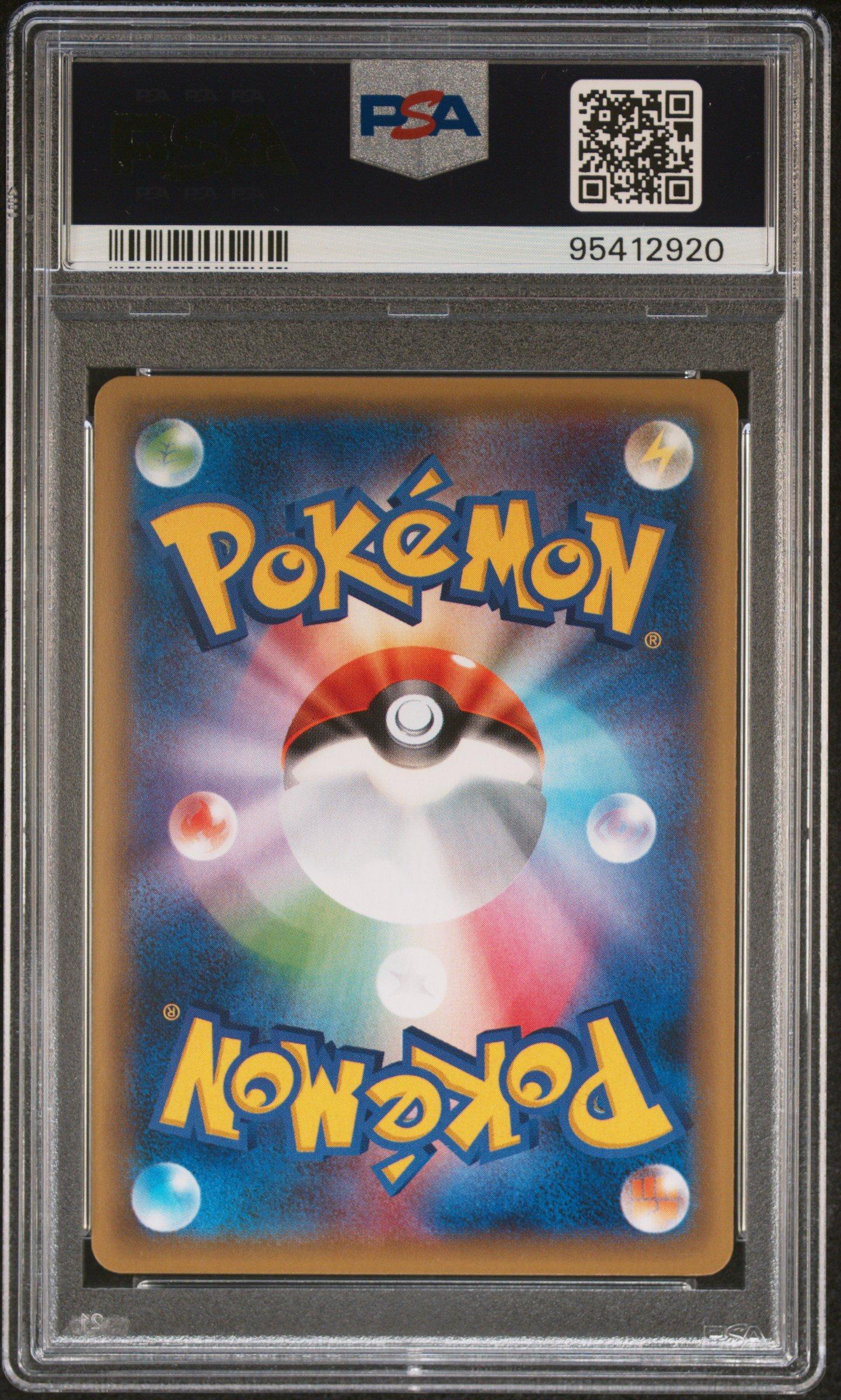 2016 Pokemon Japanese Expansion 20th Anniversary 051 Mew-holo 1st