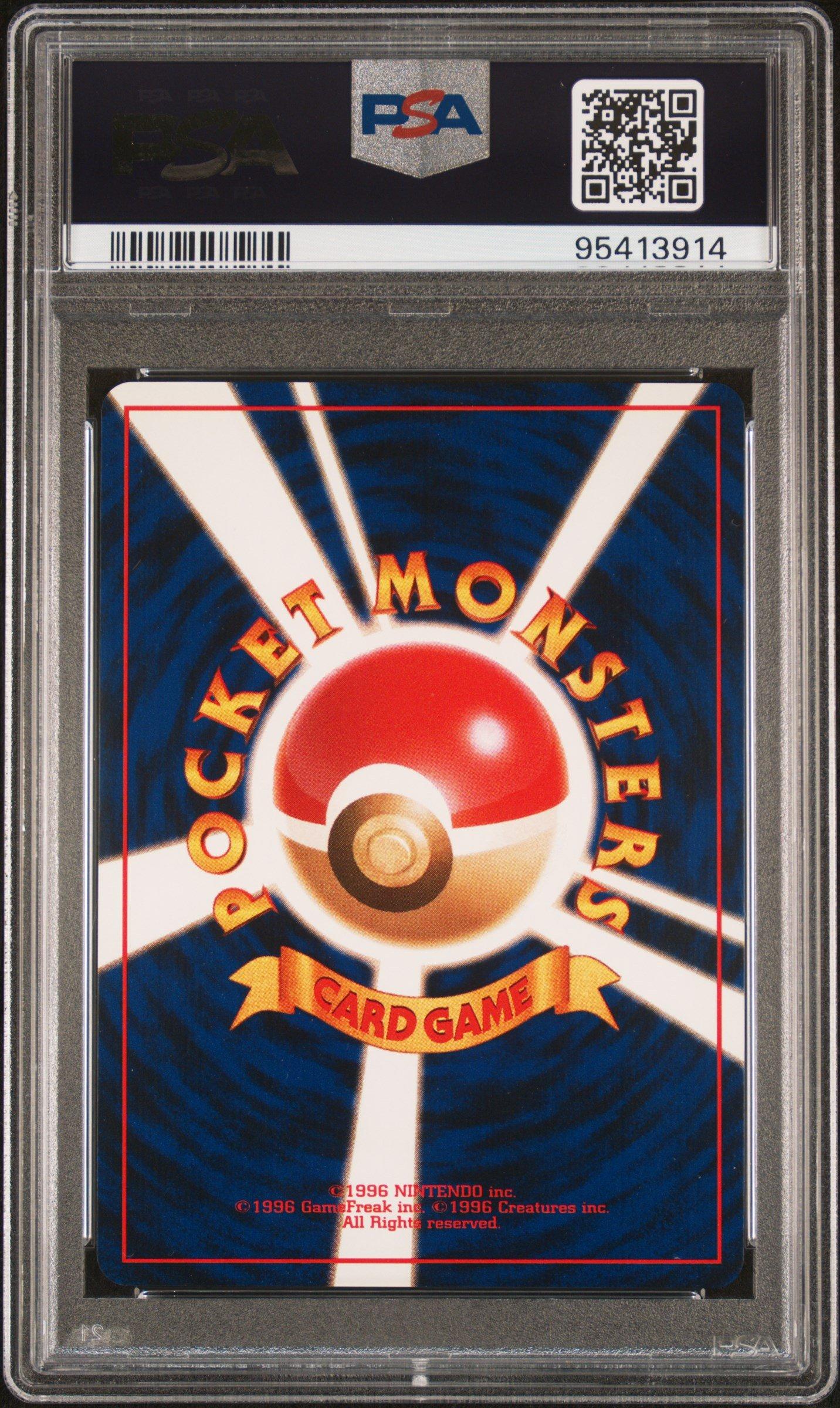2001 Pokemon Japanese Neo 4 141 Shining Kabutops PSA 9 Graded Card
