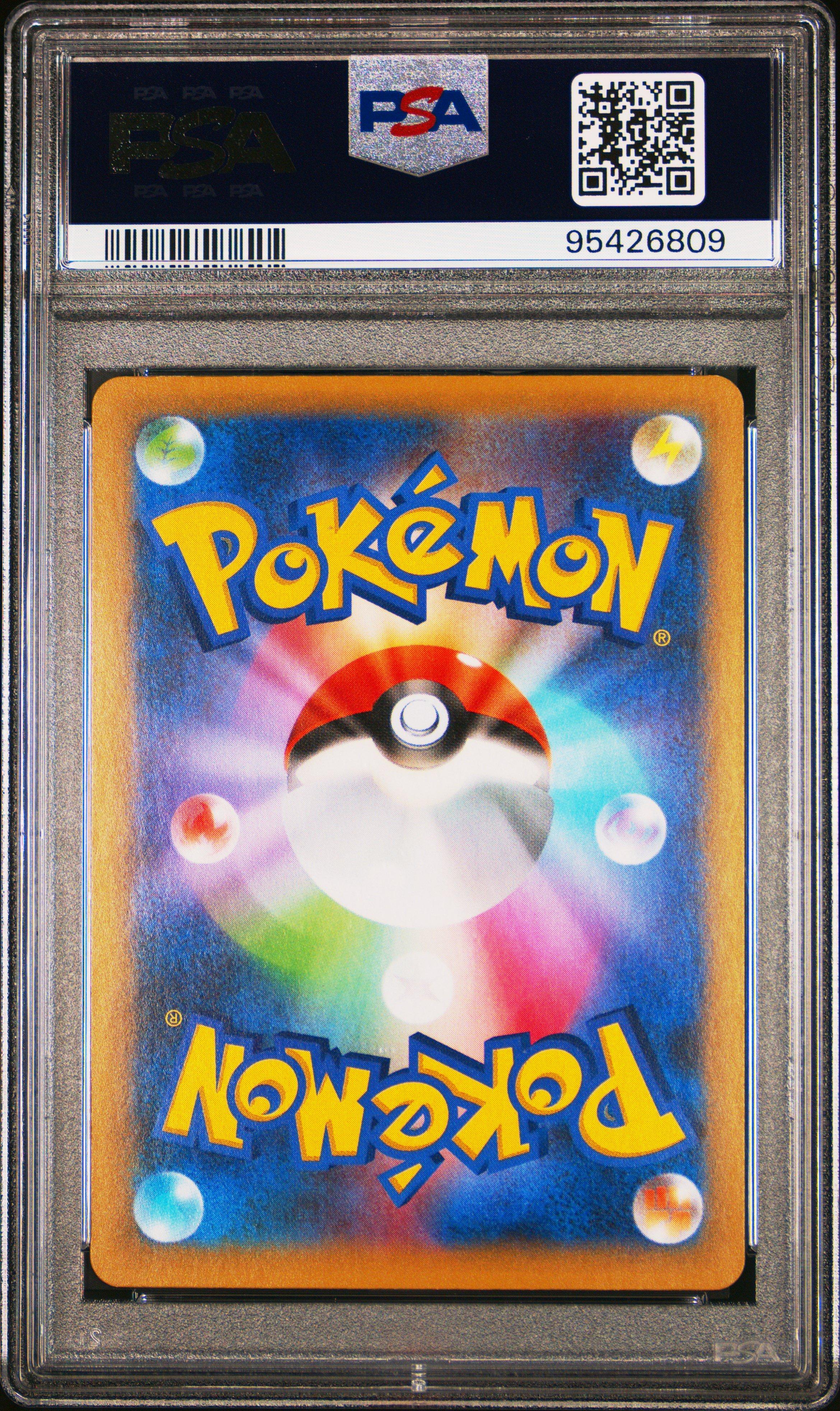 PSA10 Happy 17th Anniversary 水面下 プロモ 箔押し PSA 10 Teach OP09-093 3rd Anniversary Special Card Gold Silver