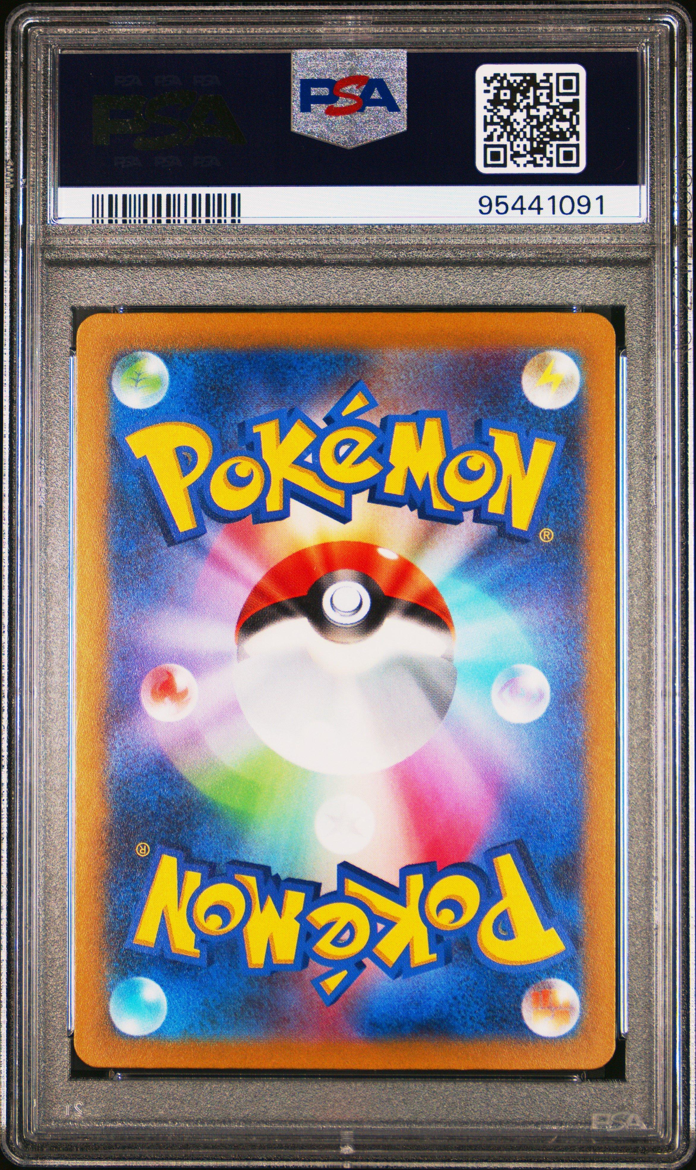 2022 Pokemon Japanese Sword & Shield Paradigm Trigger 106 Full Art/skuntank V PSA 10