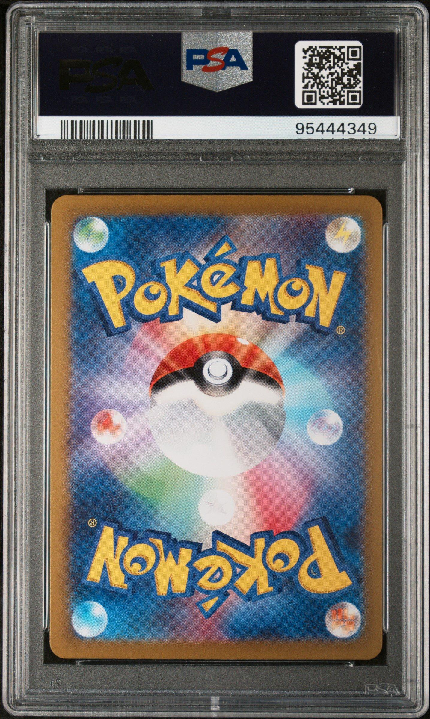 2023 Pokemon Japanese Sv3-ruler Of The Black Flame 113 Cleffa Art