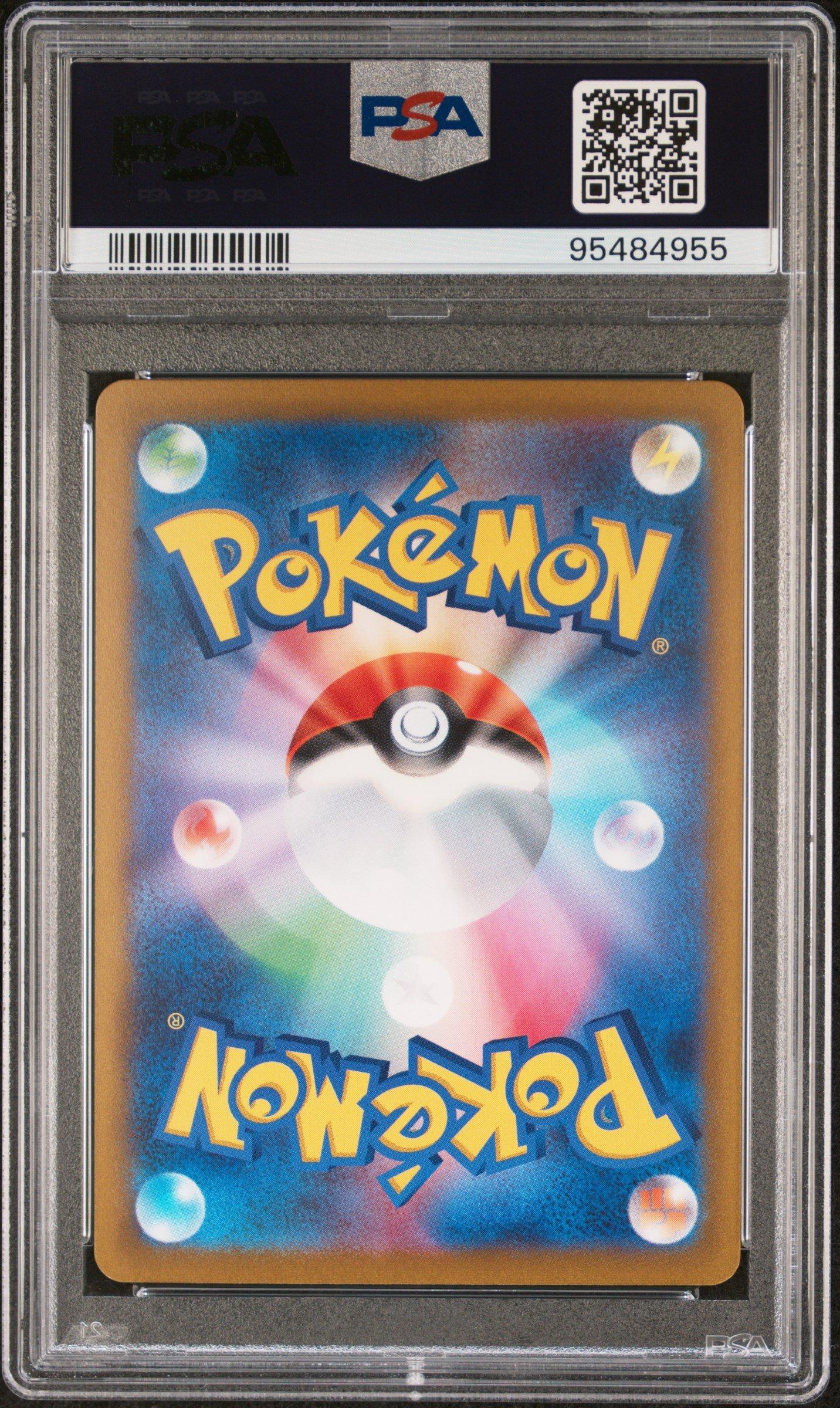 2023 Pokemon Japanese Sv2a-pokemon 151 150 Mewtwo Reverse Holo PSA