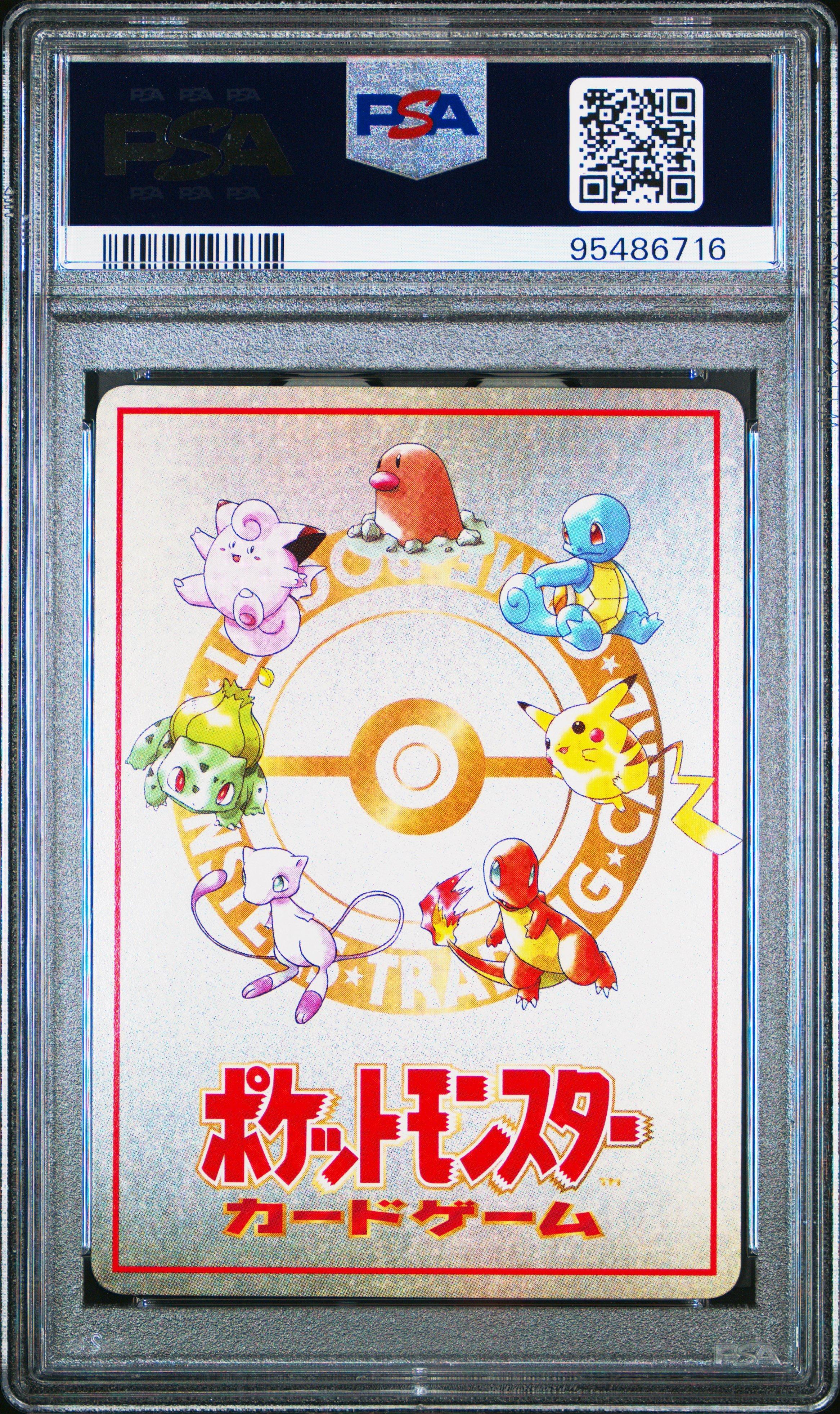 1998 Pokemon Japanese Vending Imakuni?'s Pc Series Iii PSA 10