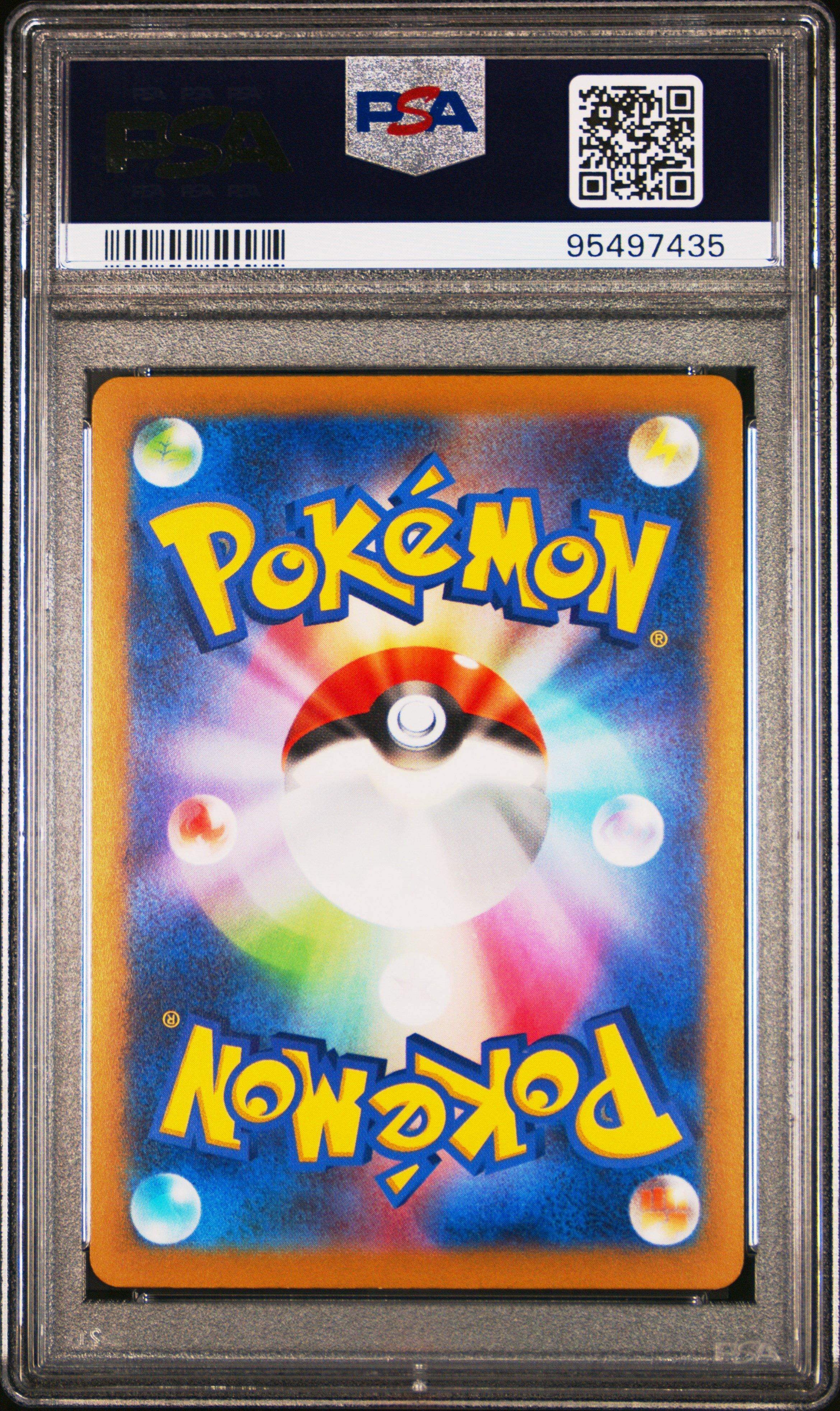 2023 Pokemon Japanese Sv-p Promo 120 Pikachu Gym Event Campaign