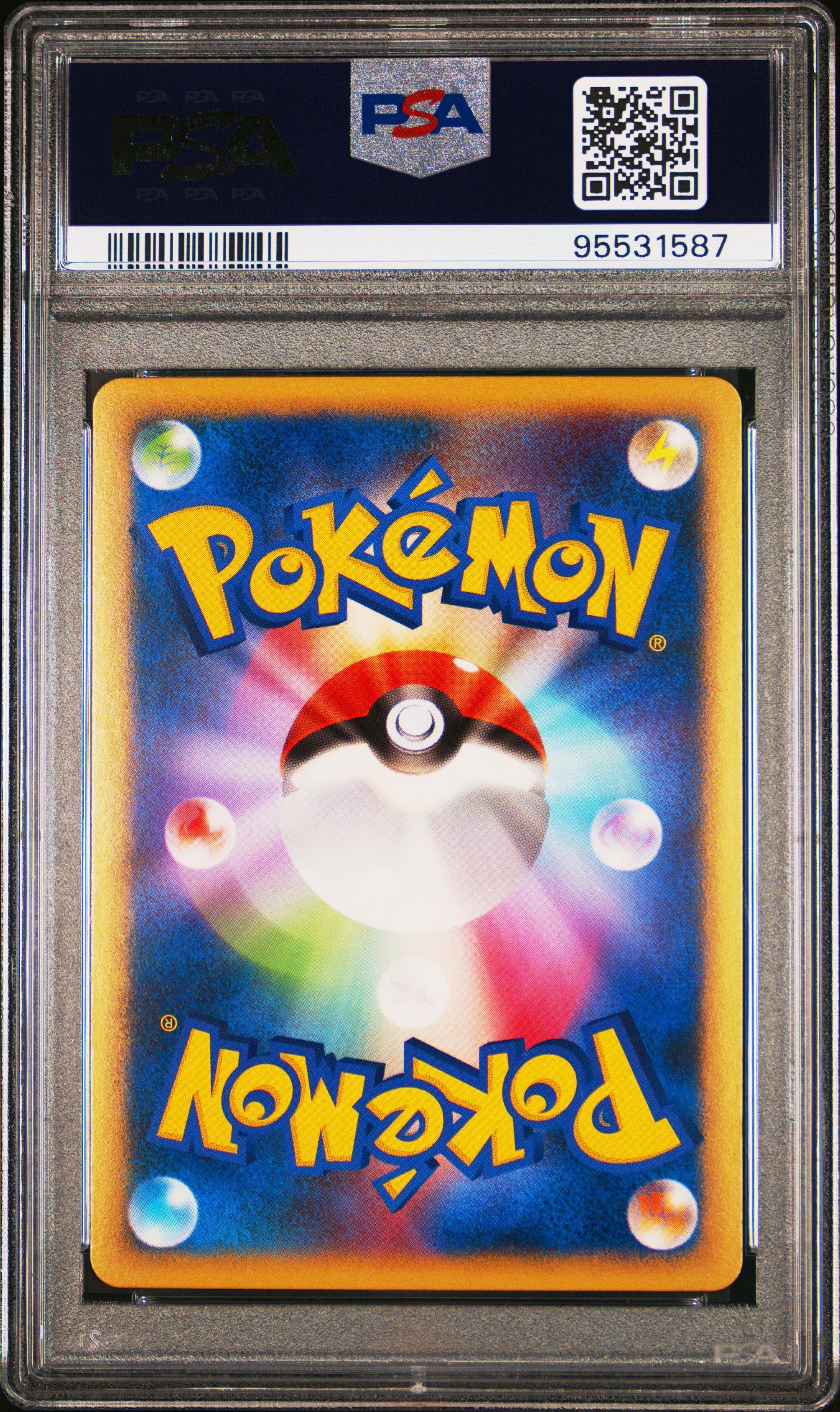 2010 Pokemon Japanese Reviving Legends 020 Lanturn-reverse Foil 1st Edition PSA 10