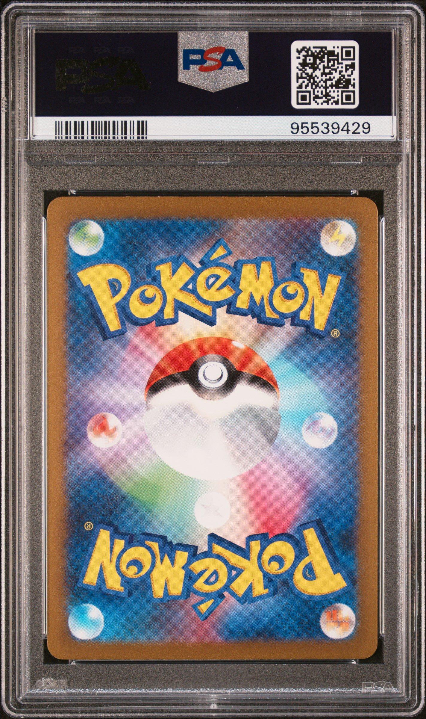 2023 Pokemon Japanese Cll-trading Card Game Classic Charizard & Ho