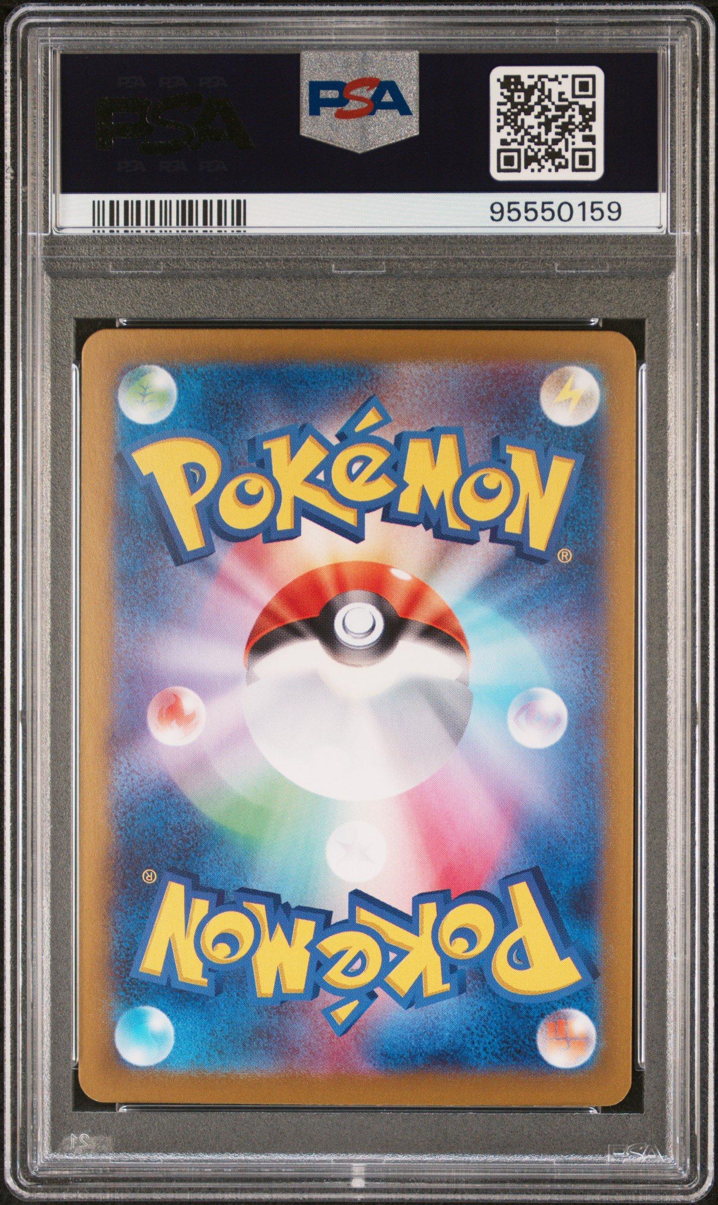 2024 Pokemon Japanese Sv7-stellar Miracle 115 Hydrapple Ex Super Rare PSA 10