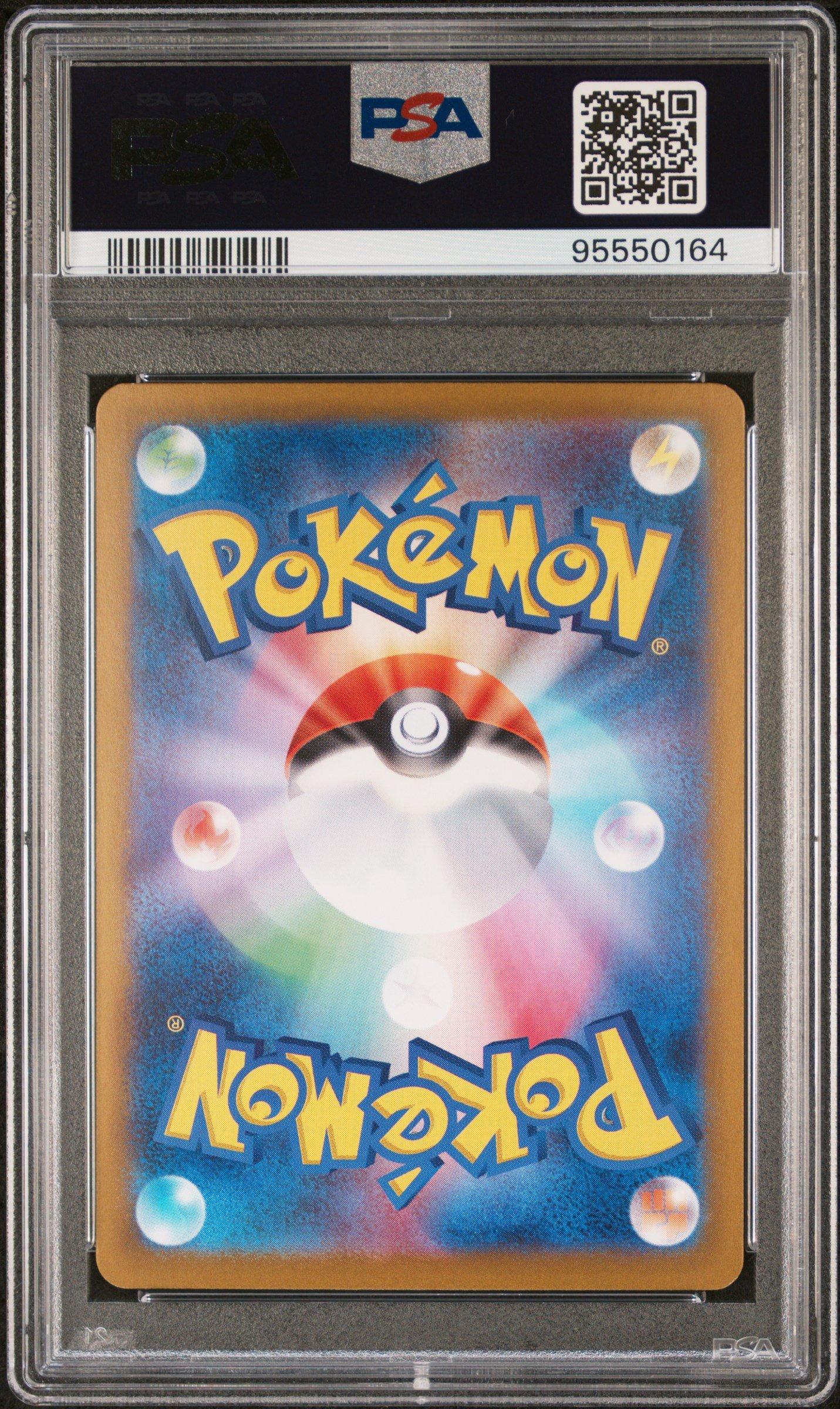 2024 Pokemon Japanese Sv7-stellar Miracle 127 Hydrapple Ex Special Art Rare PSA 10