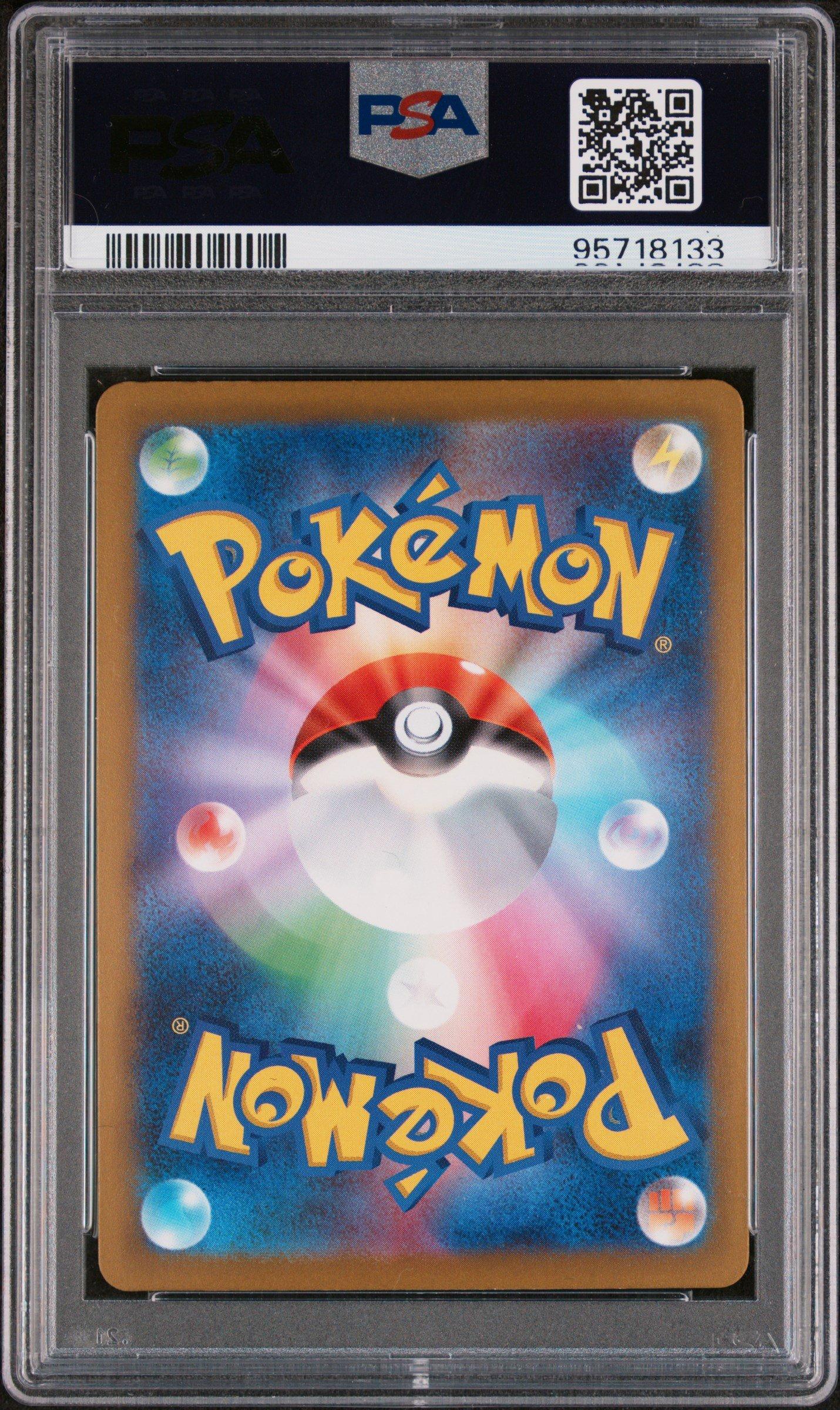 2023 Pokemon Japanese Sv4a-shiny Treasure Ex 236 Pikachu S PSA 10