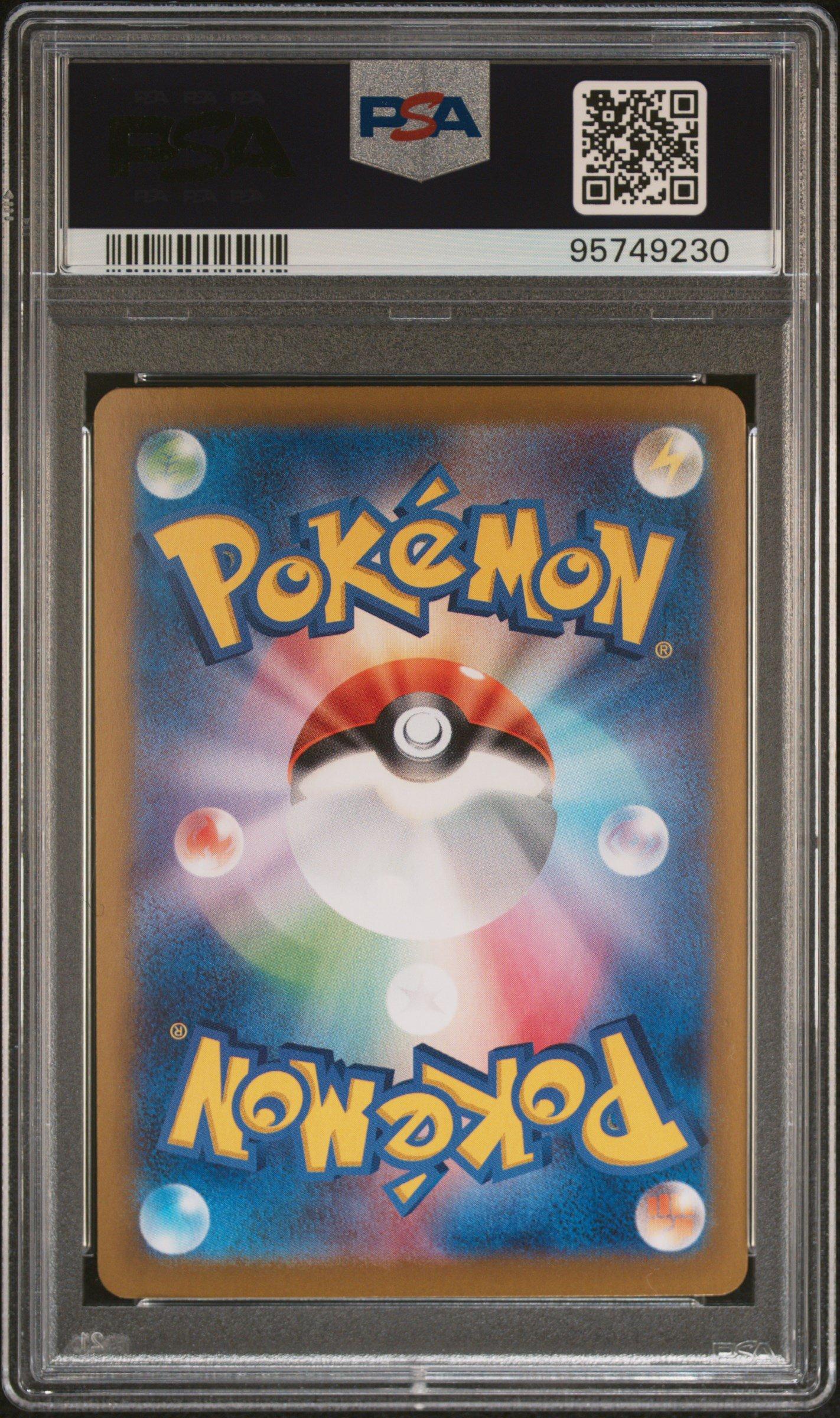 ア*き様 【日本語版・最安値】ときのそら SP 次のステップへ PSA10 2023 Pokemon Japanese Sv2a-pokemon 151 201 Charizard Ex Special