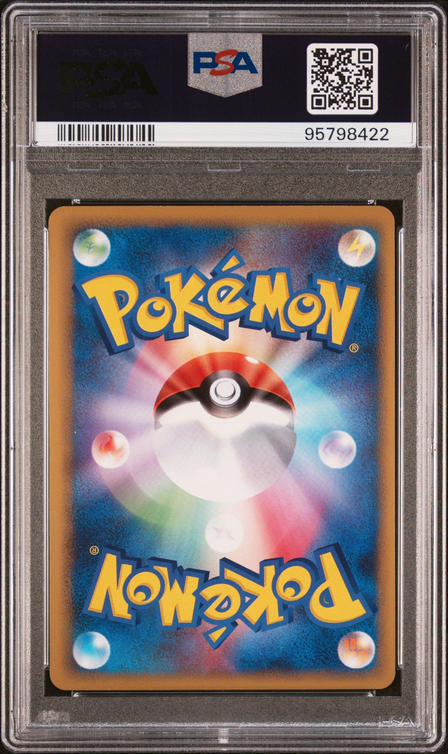 2010 Pokemon Japanese Lost Link 035 Darkrai & Cresselia Legend
