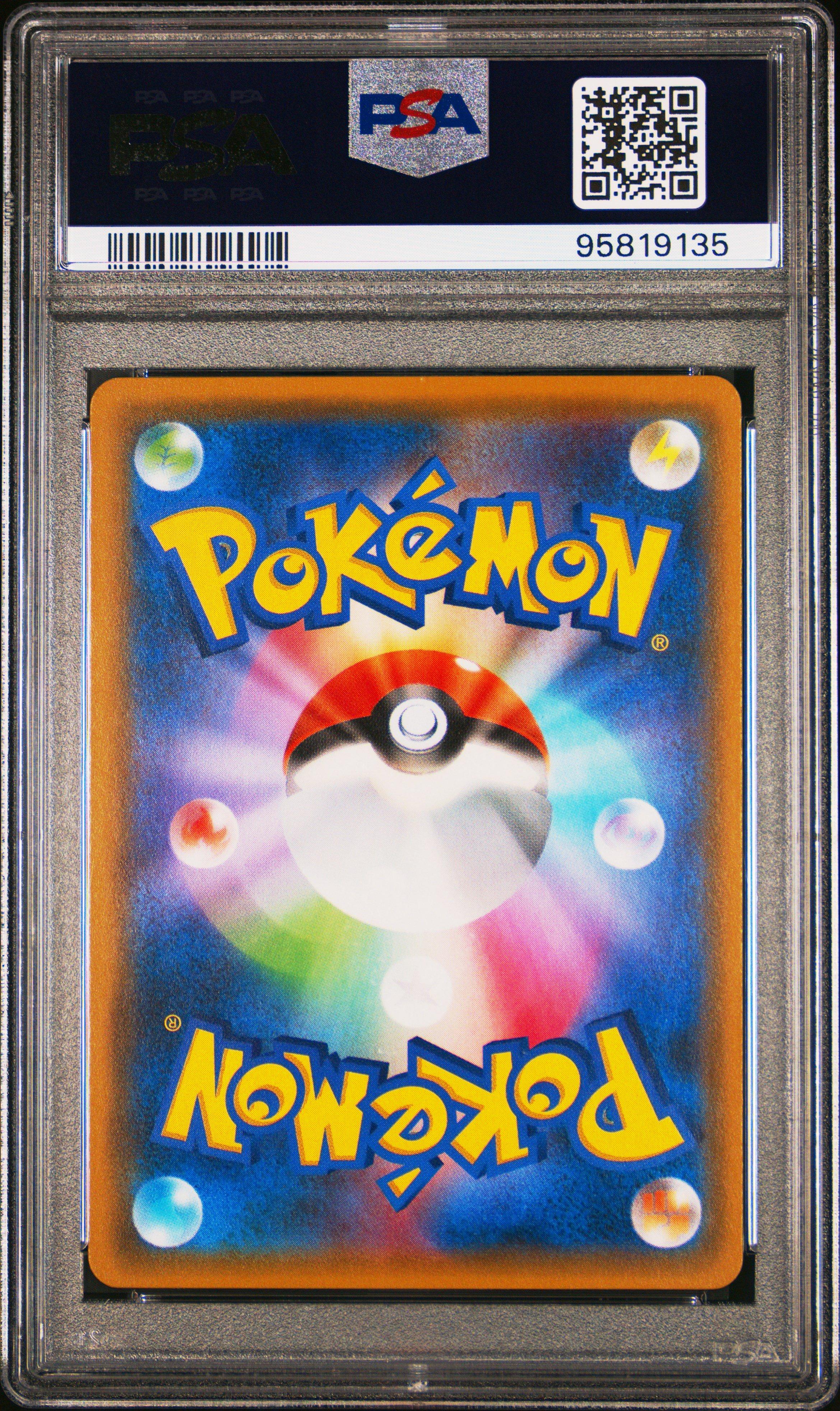 2018 Pokemon Japanese Sun & Moon Tag Bolt 038 Gengar & Mimikyu Gx