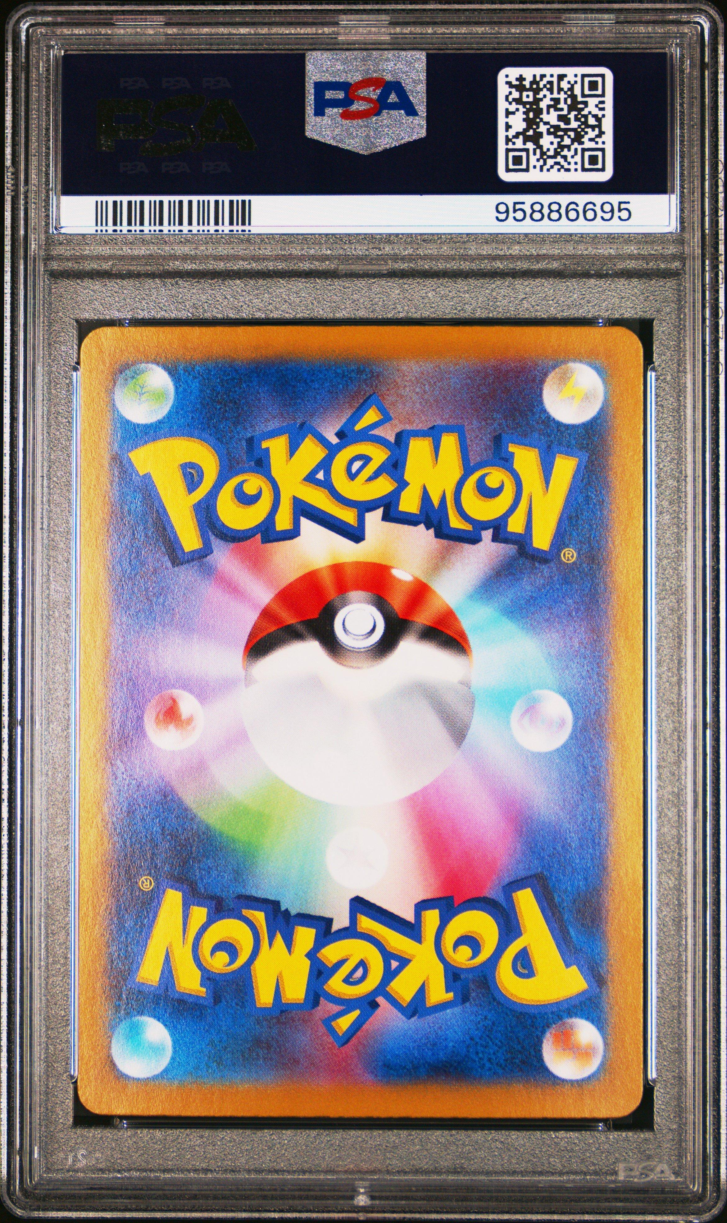 2024 Pokemon Japanese Sv6a-night Wanderer 087 Okidogi Ex Special
