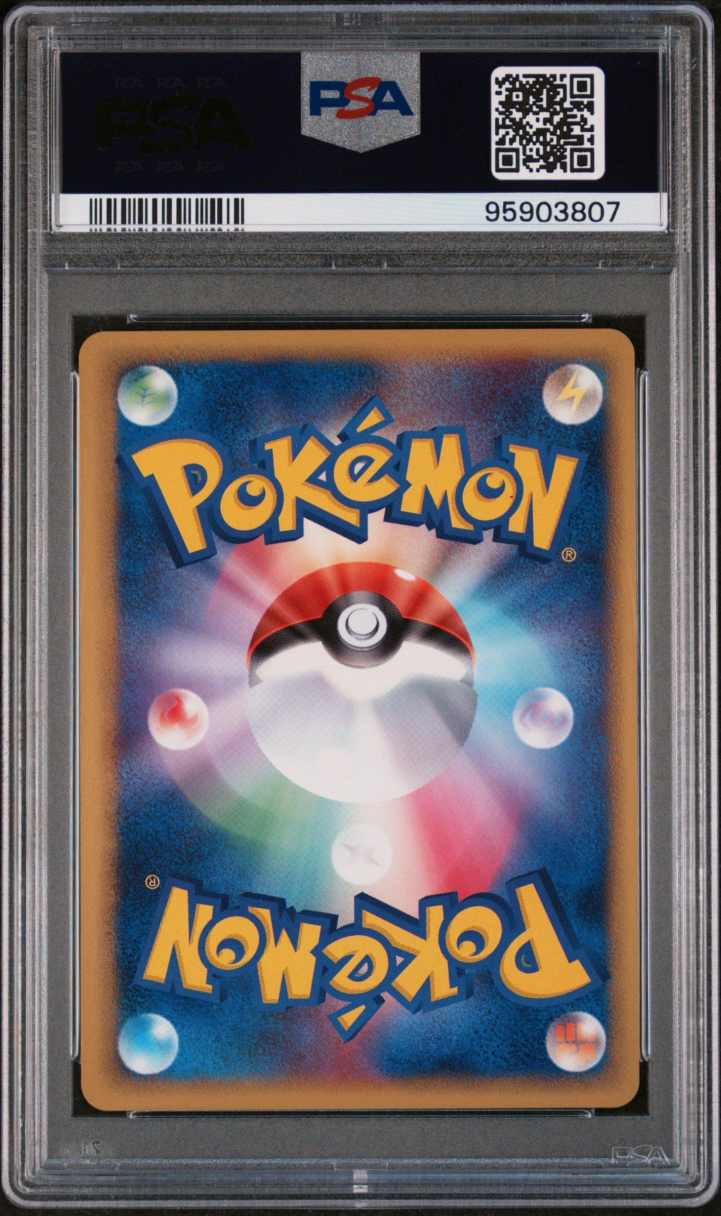 2005 Pokemon Japanese Promo 42 Groudon Pokepark Grand Opening PSA 9