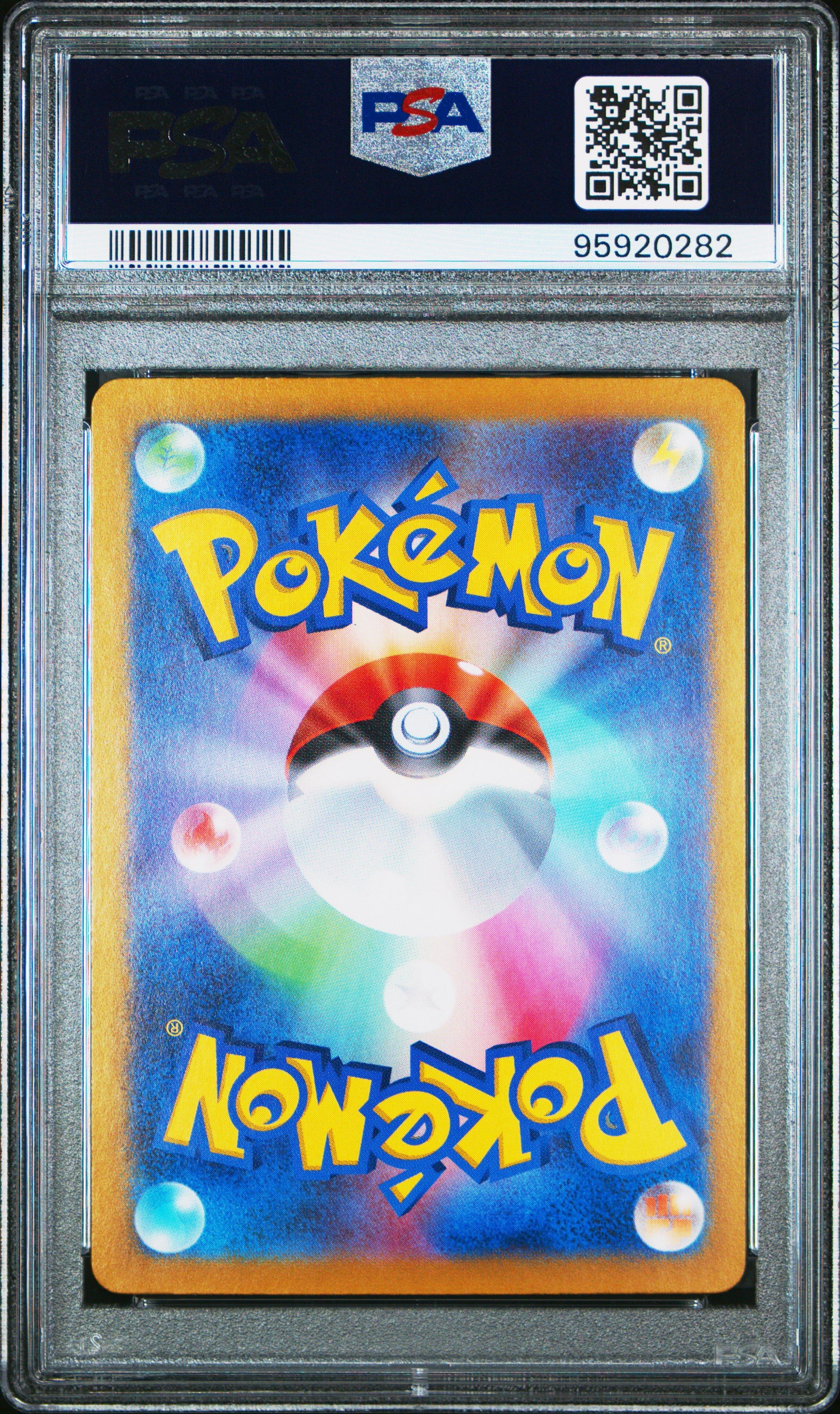 2024 Pokemon Japanese Sv5m-cyber Judge 082 Lickitung Art Rare PSA