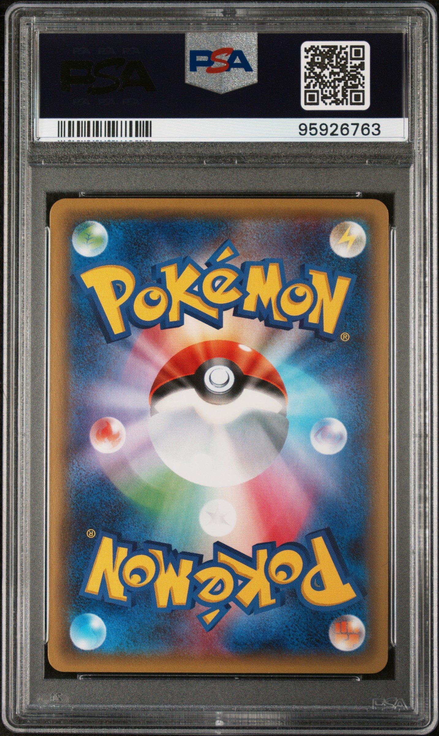 2016 Pokemon Japanese Xy Pokekyun Collection 010 Full Art/pikachu