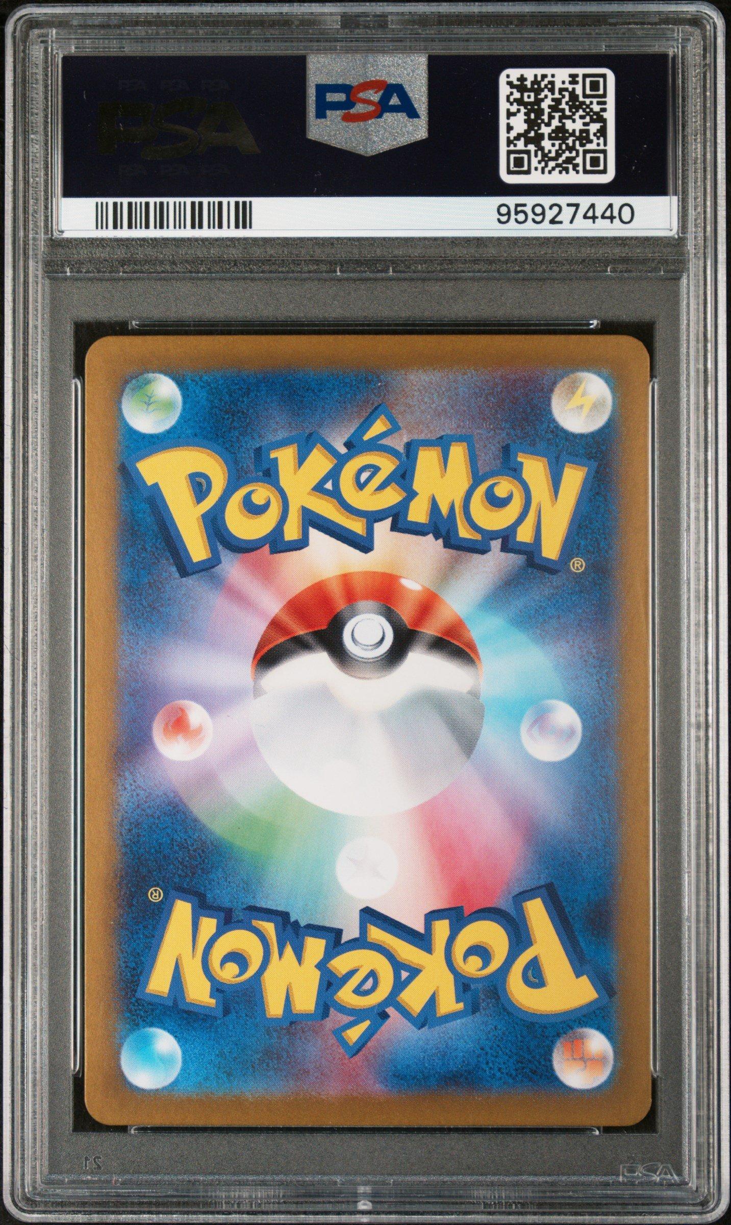 【PSA10】2024 POKEMON SV6a JP グレイシア GEM 10 2024 Pokemon Japanese Sv6a-Night Wanderer Horsea Art Rare PSA 10