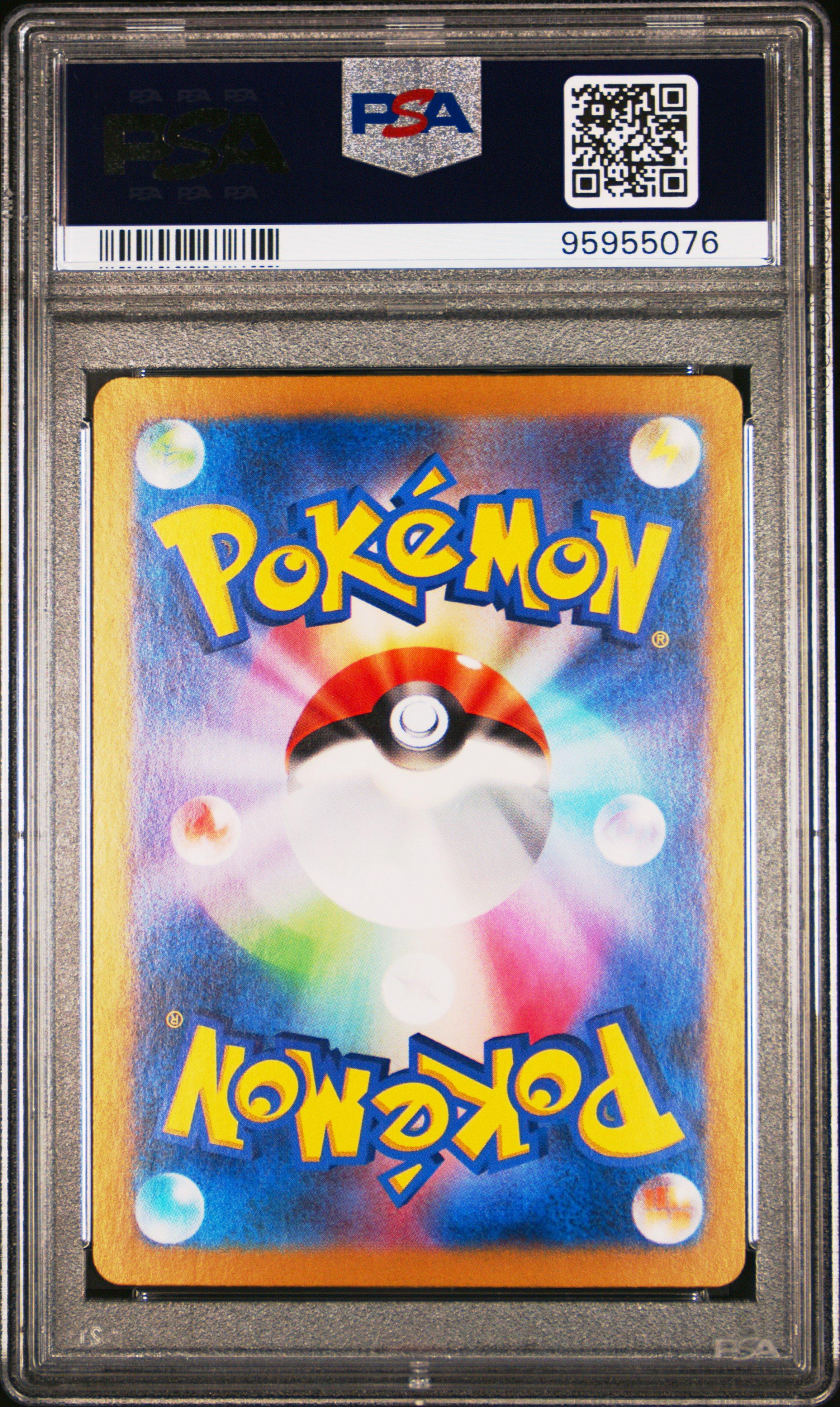 2023 Pokemon Japanese Sv2a-pokemon 151 207 Giovanni's Charisma