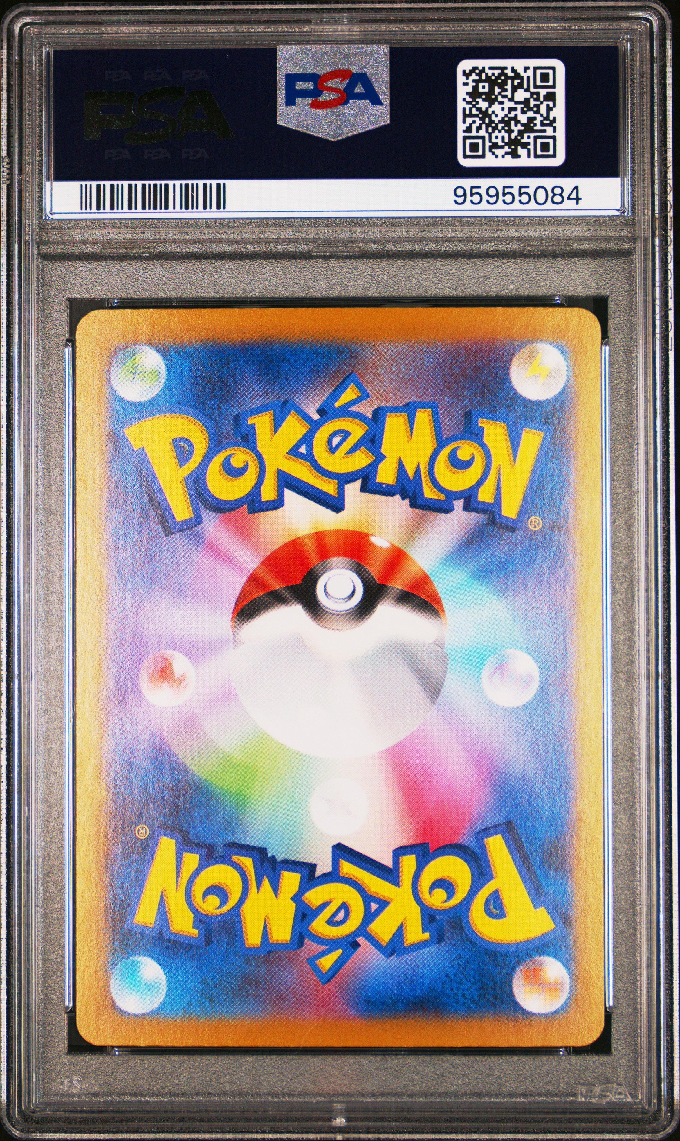 2023 Pokemon Japanese Sv2a-pokemon Card 151 205 Mew Ex Special Art
