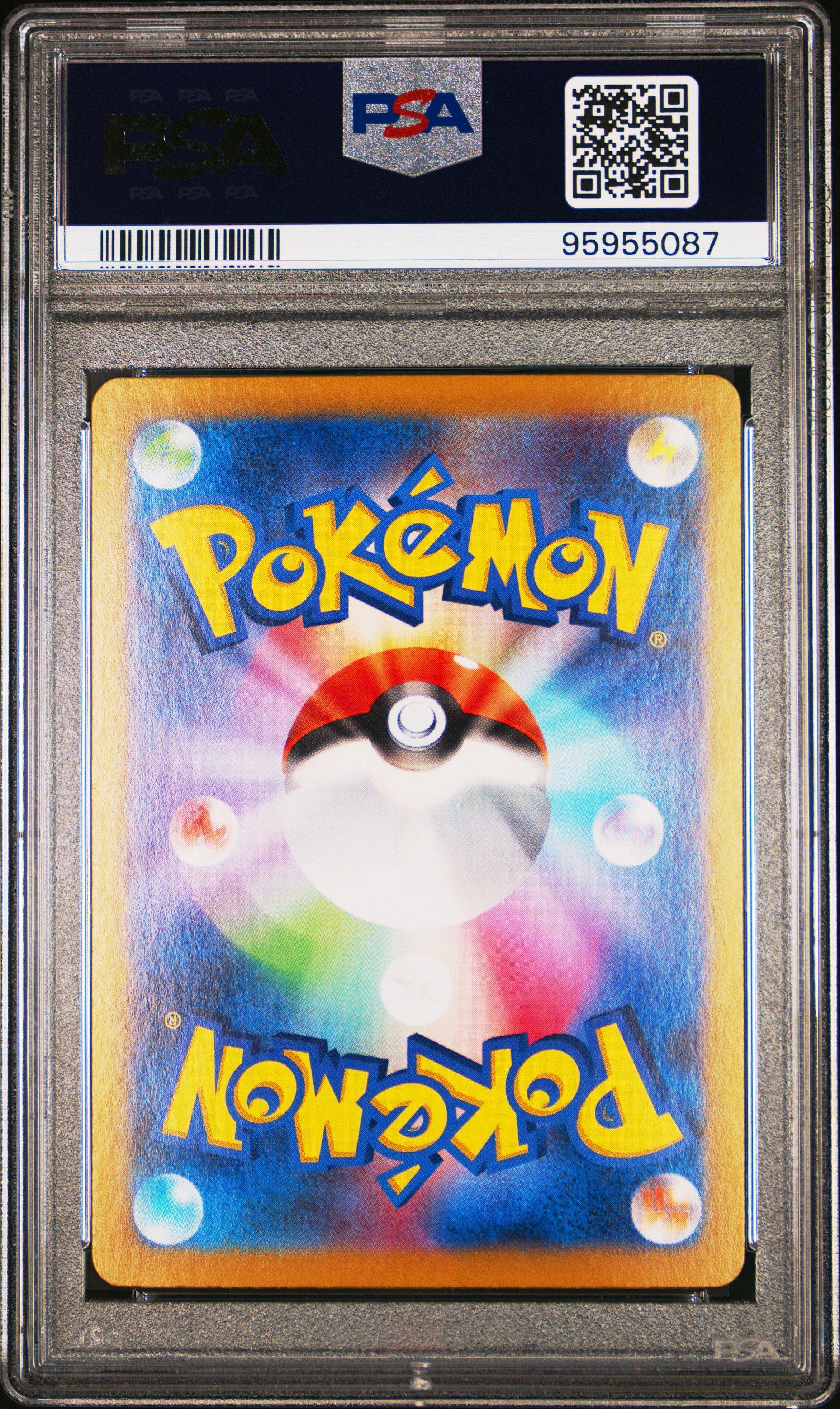 2023 Pokemon Japanese Sv2a-pokemon 151 205 Mew Ex Special Art Rare