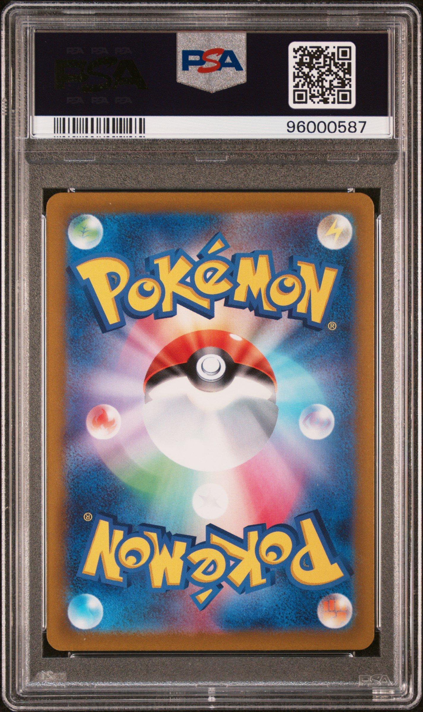 2022 Pokemon Japanese Sword & Shield Vstar Universe 101 Origin