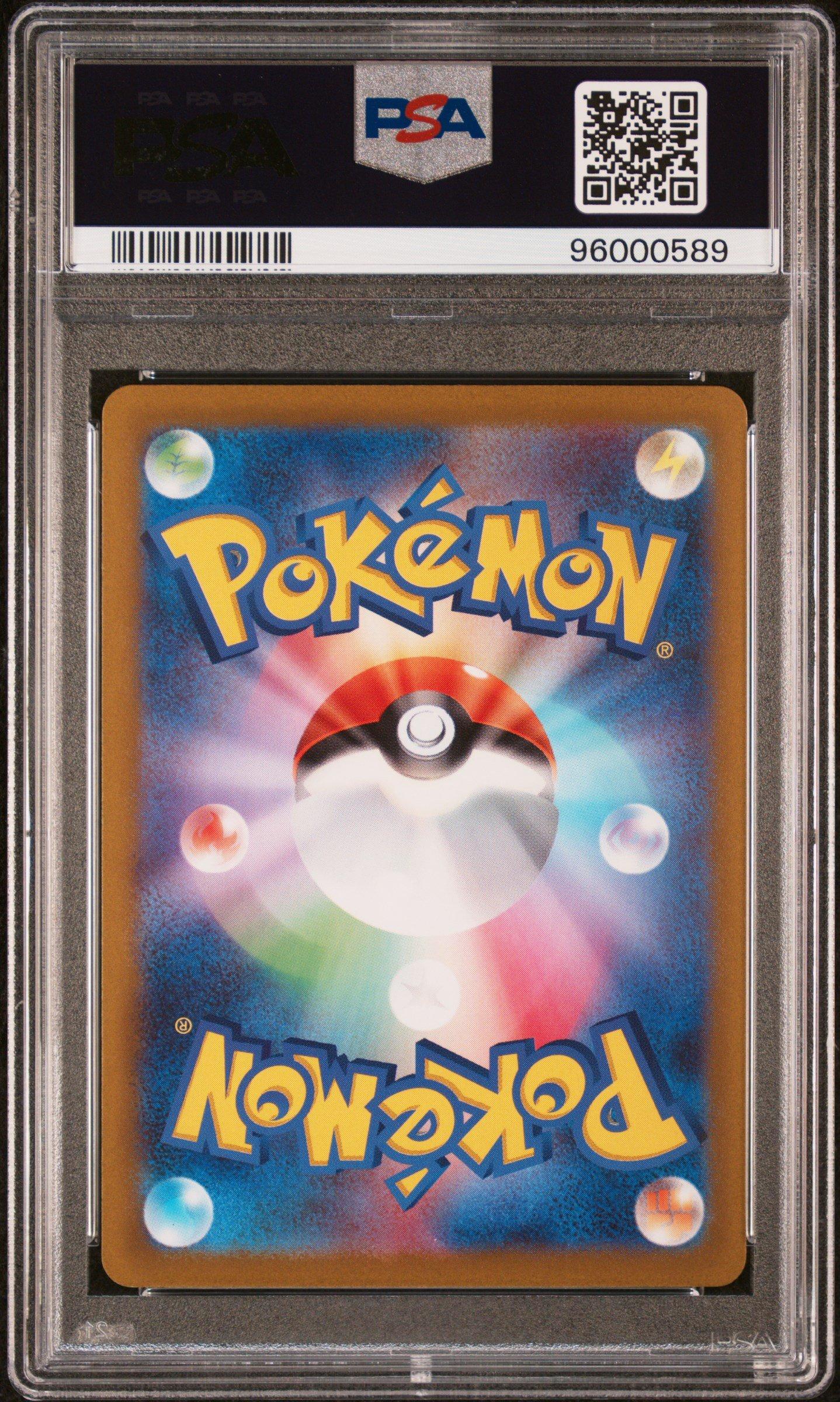 2022 Pokemon Japanese Sword & Shield Vstar Universe 129 Hisuian Zoroark Vstar PSA 10