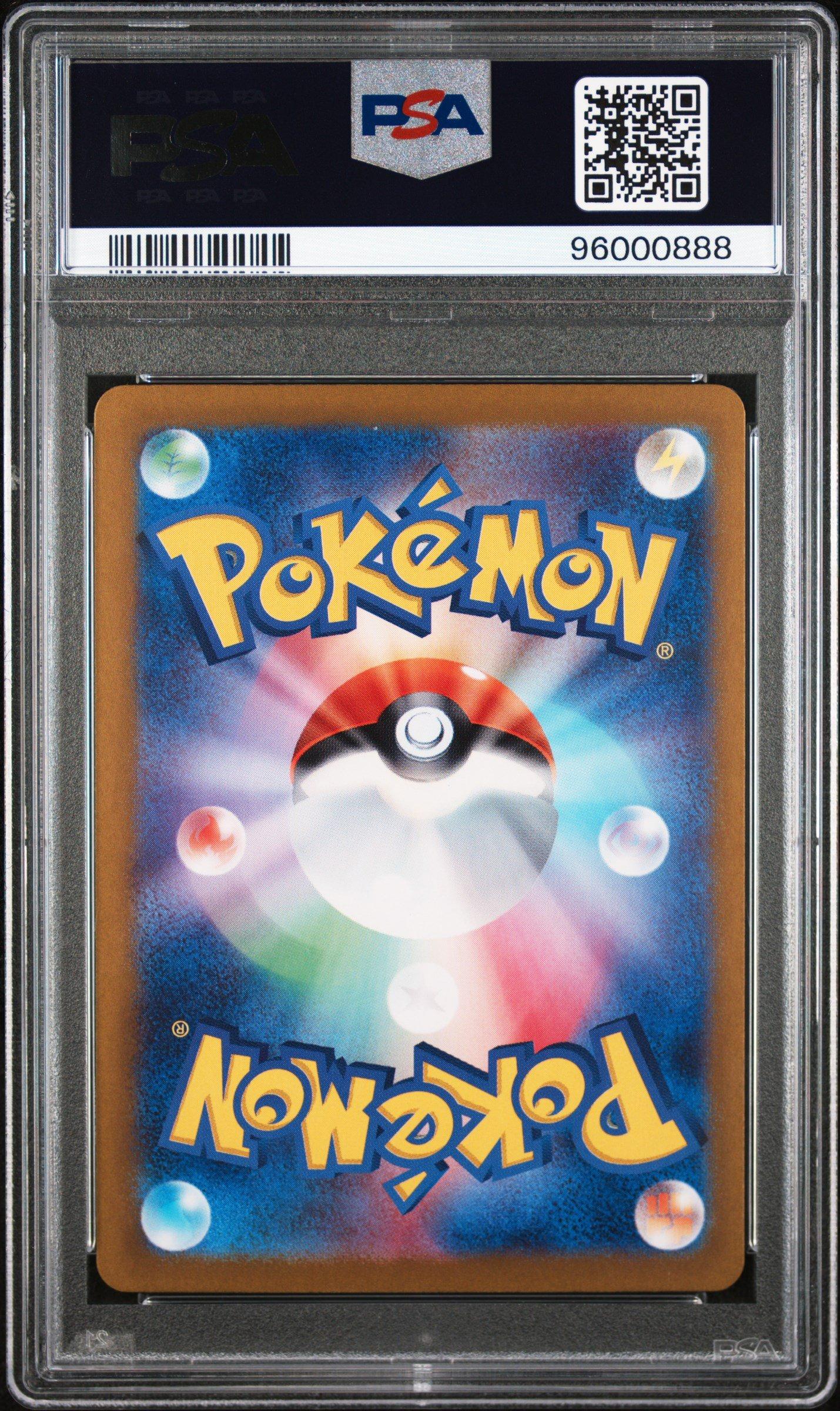 2024 Pokemon Japanese Sv5k-wild Force 047 Gengar Ex PSA 10 Graded