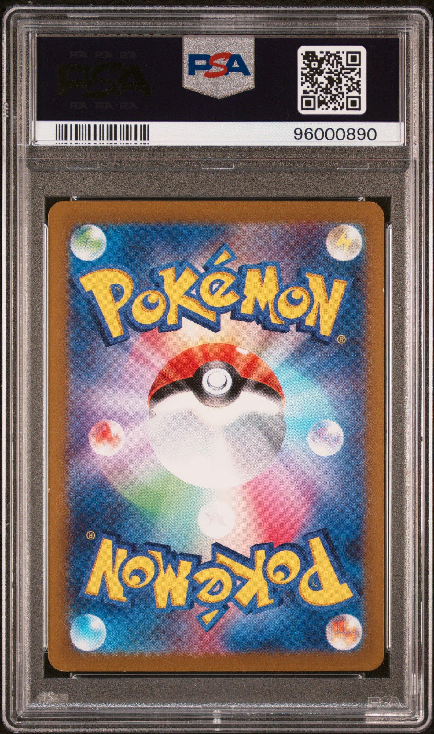 2024 Pokemon Japanese Sv5k-wild Force 047 Gengar Ex PSA 9 Graded