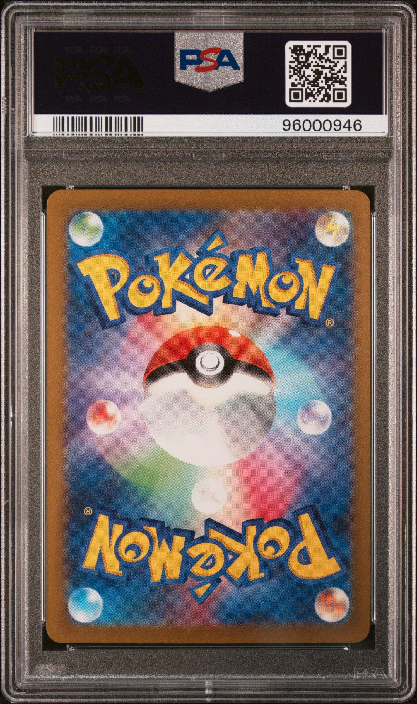 2024 Pokemon Japanese Sv5k-wild Force 047 Gengar Ex PSA 10 Graded