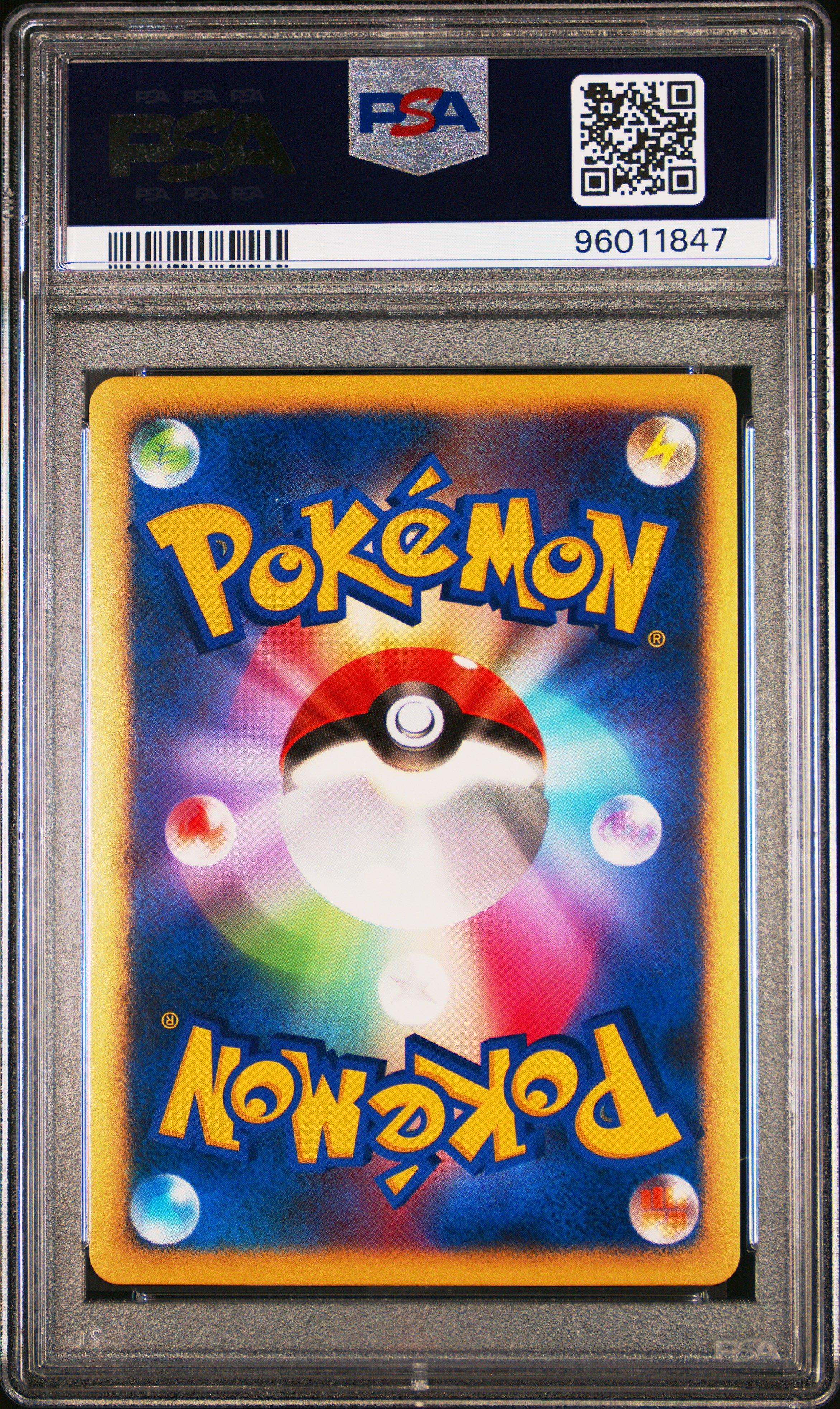 2007 Pokemon Japanese 10th Movie Commemoration Promo Visitor