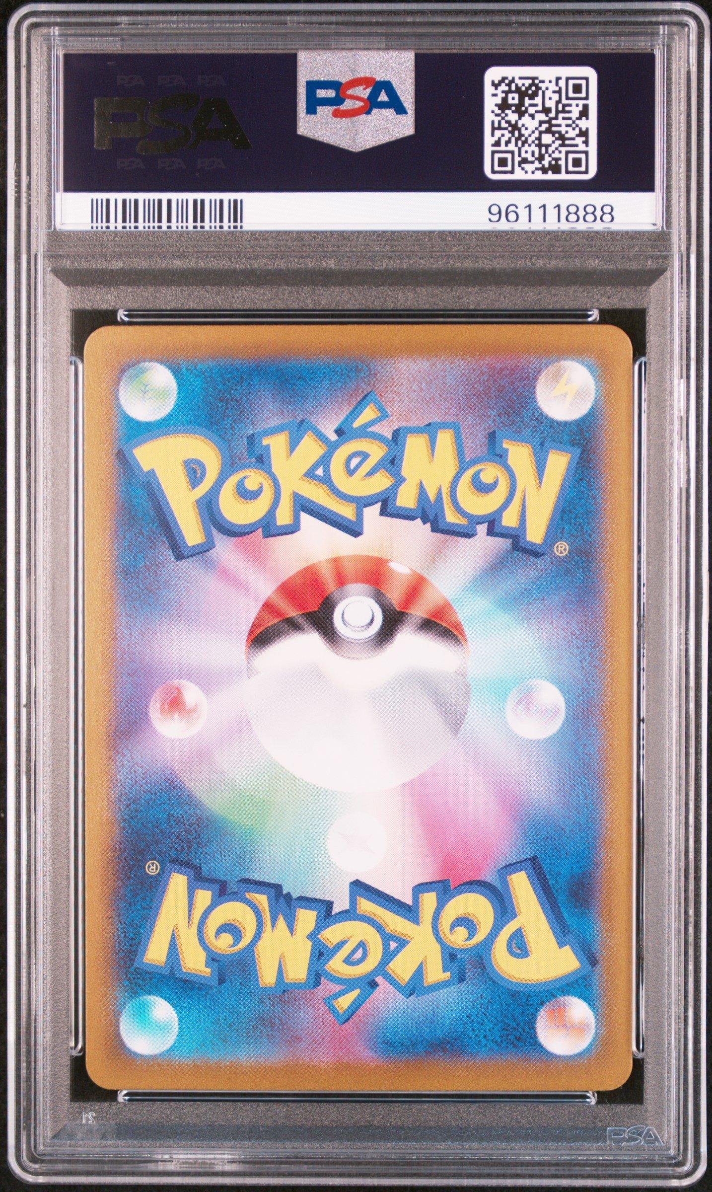 2024 Pokemon Japanese Sv6a-night Wanderer 075 Persian Art Rare PSA