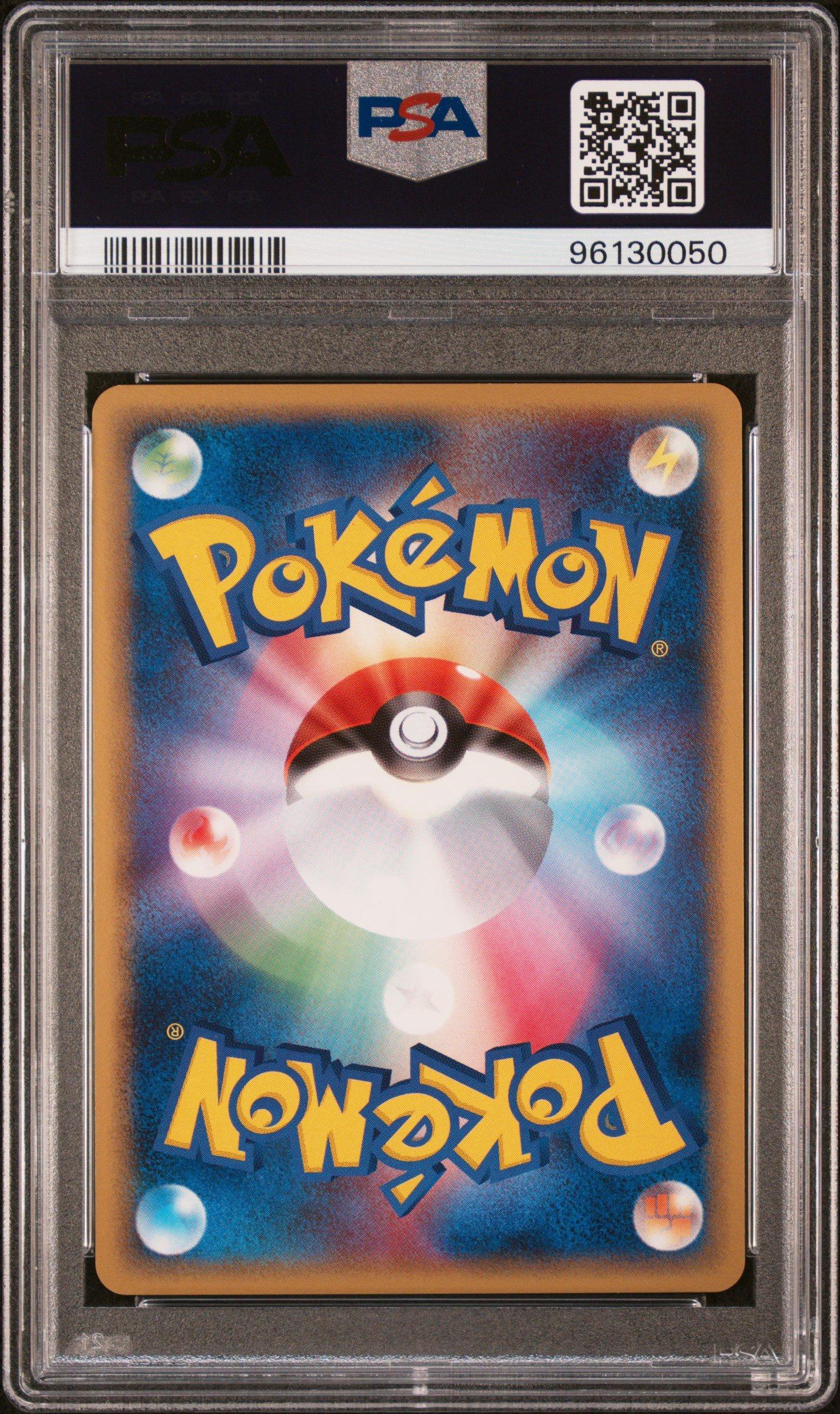 2005 Pokemon Japanese Mirage Forest 016 Arcanine Ex-holo 1st Edition PSA 9