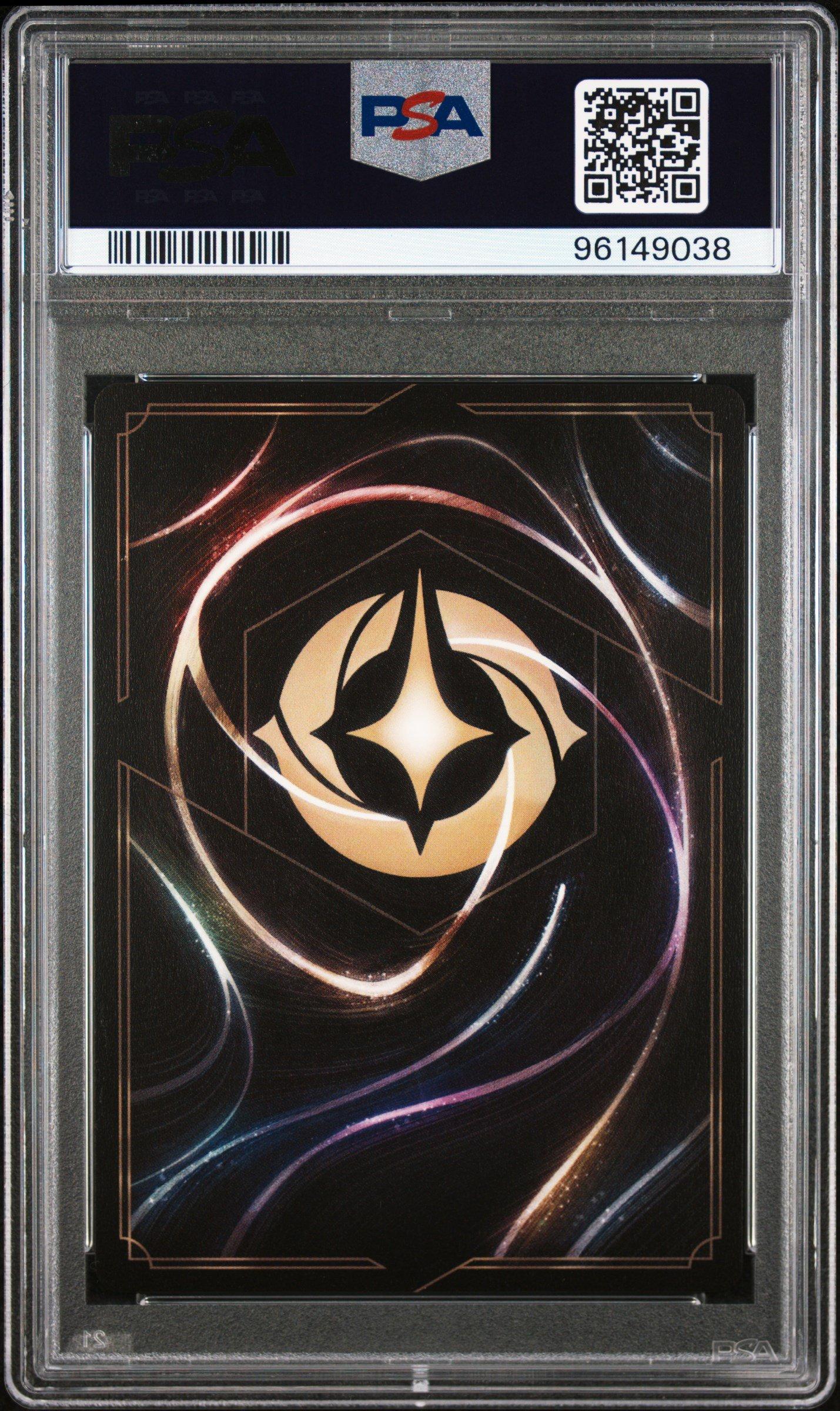 2024 Disney Lorcana En D23-d23 Expo Promo 05 Vanellope Von Schweetz - Sugar Rush Princess D23 Collection PSA 10