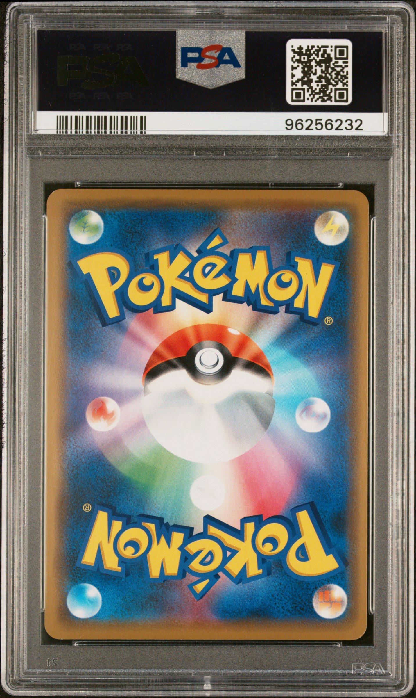 2019 Pokemon Japanese S Promo 002 Shibuya's Pikachu Pokemon Center